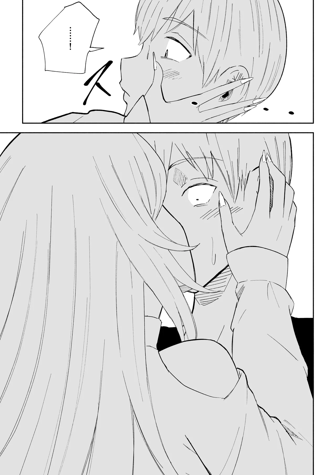 [ロキ]マゾ研究サークル Bildnummer 15