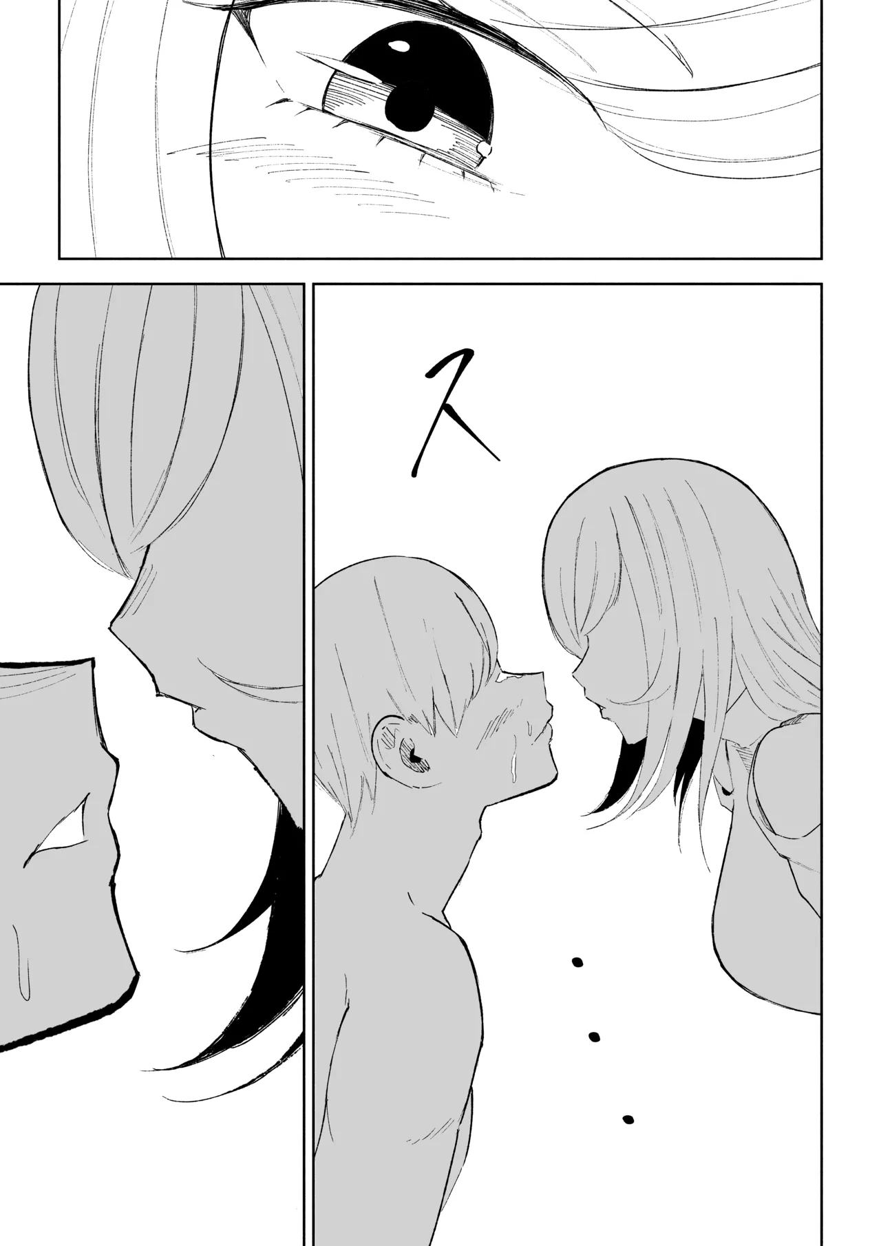 [ロキ]マゾ研究サークル Bildnummer 41