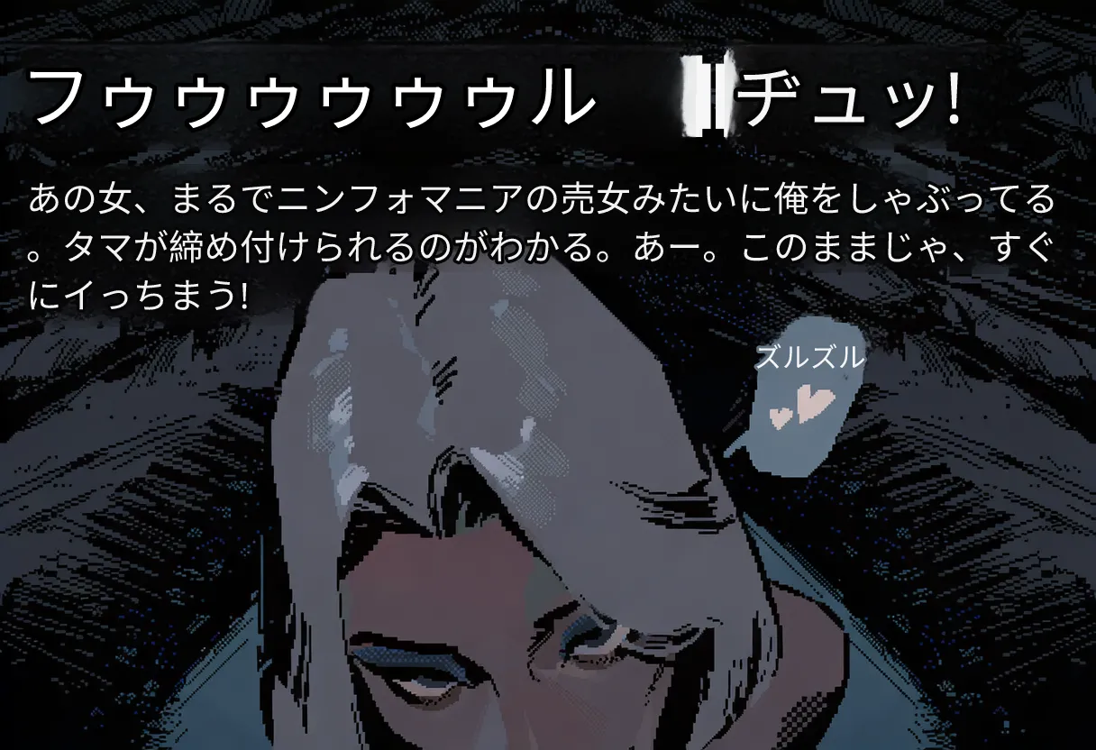 サイレンズ - プロローグ - 图片编号 5