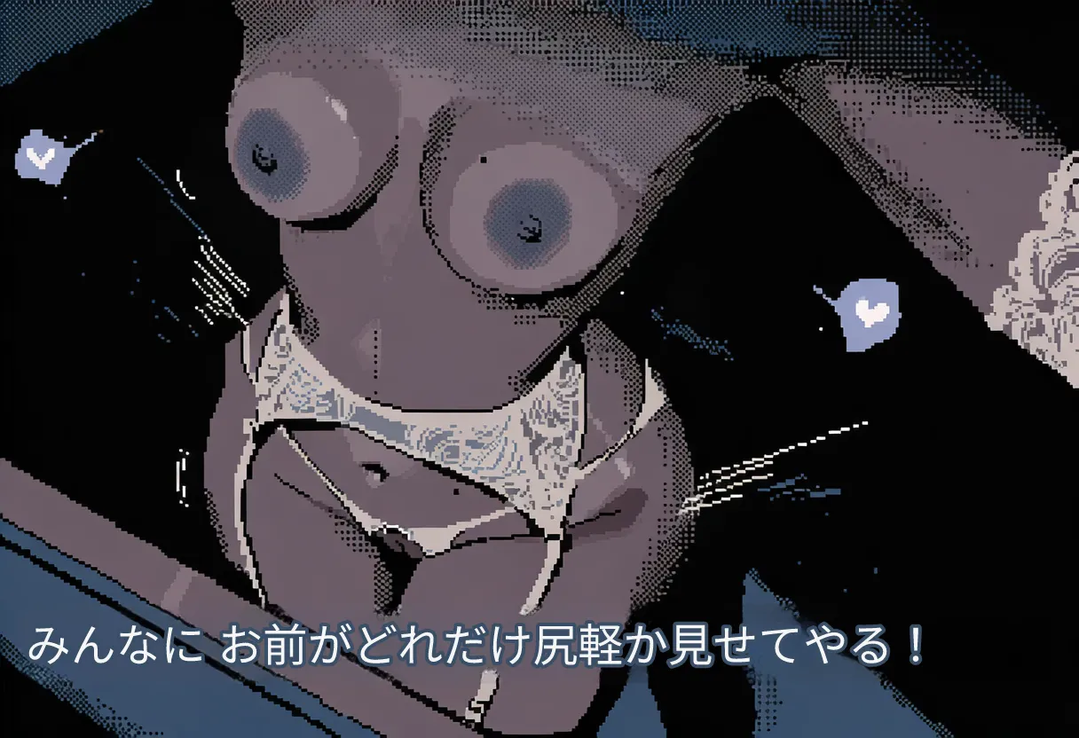 サイレンズ - プロローグ - 图片编号 7