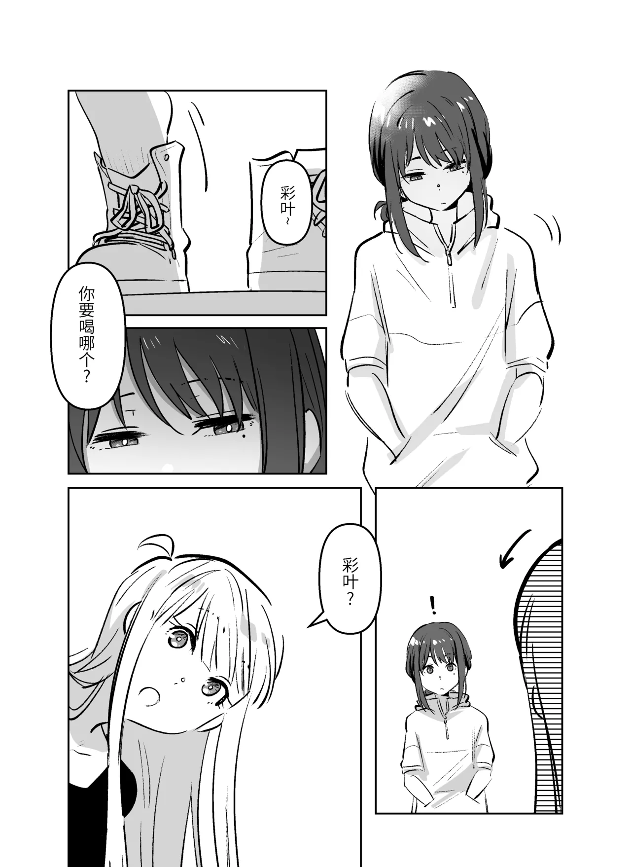 [Natsuiro] Kaguiro(Chou Kaguya-hime!)  [Chinese] image number 3