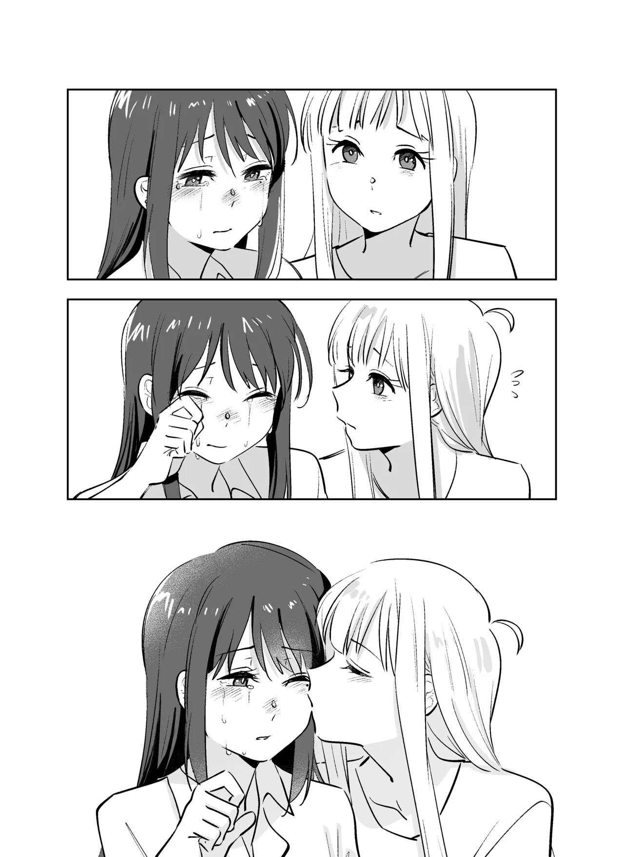 [Natsuiro] Kaguiro(Chou Kaguya-hime!)  [Chinese] image number 11