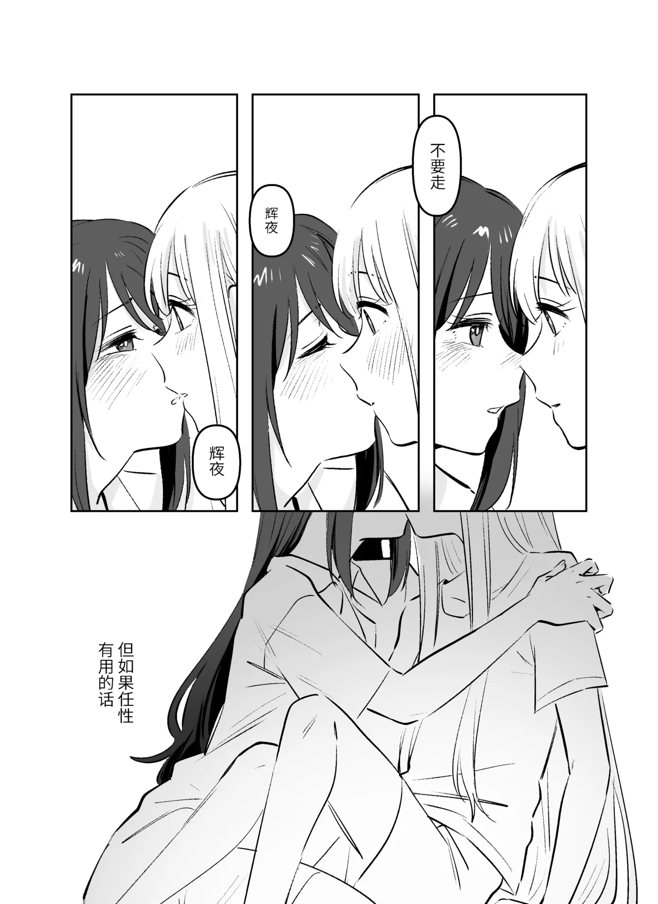 [Natsuiro] Kaguiro(Chou Kaguya-hime!)  [Chinese] image number 14