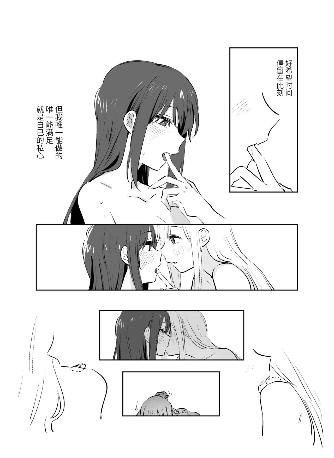 [Natsuiro] Kaguiro(Chou Kaguya-hime!)  [Chinese] image number 18