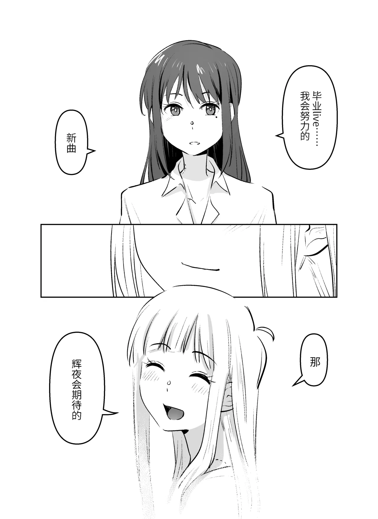 [Natsuiro] Kaguiro(Chou Kaguya-hime!)  [Chinese] image number 21