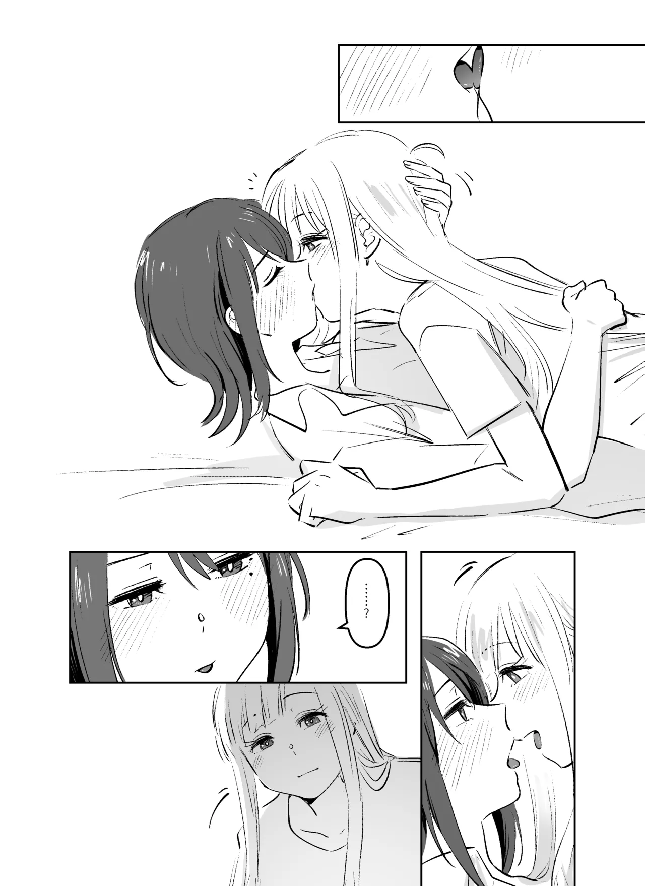 [Natsuiro] Kaguiro(Chou Kaguya-hime!)  [Chinese] image number 26