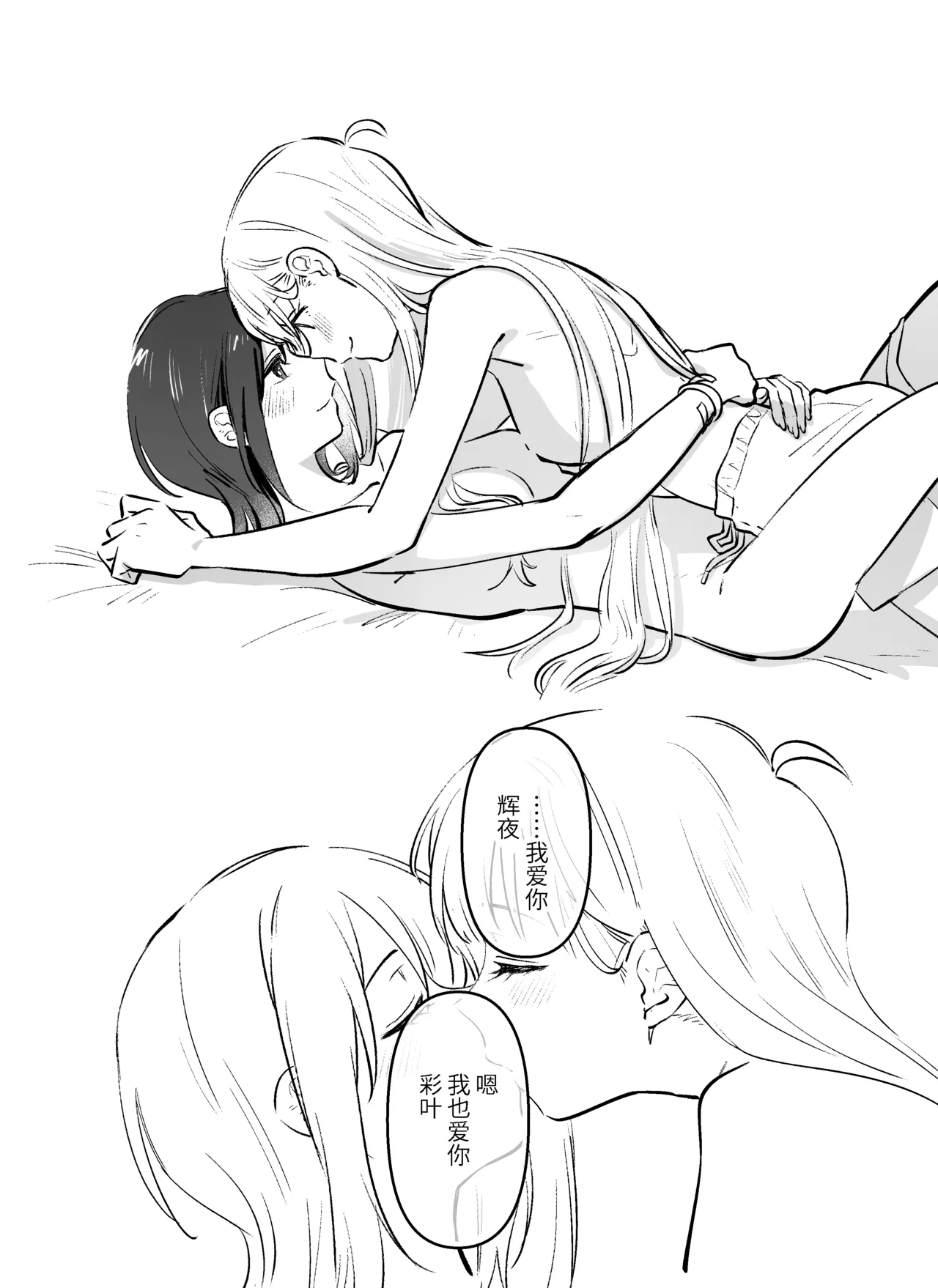 [Natsuiro] Kaguiro(Chou Kaguya-hime!)  [Chinese] image number 30