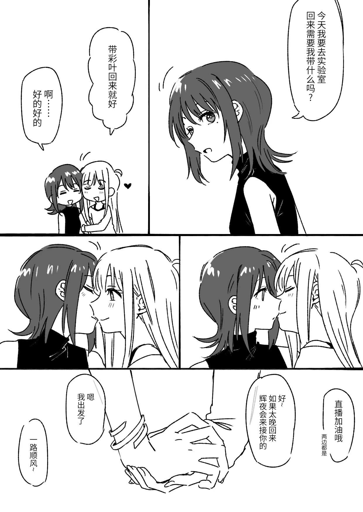 [Natsuiro] Kaguiro(Chou Kaguya-hime!)  [Chinese] image number 35