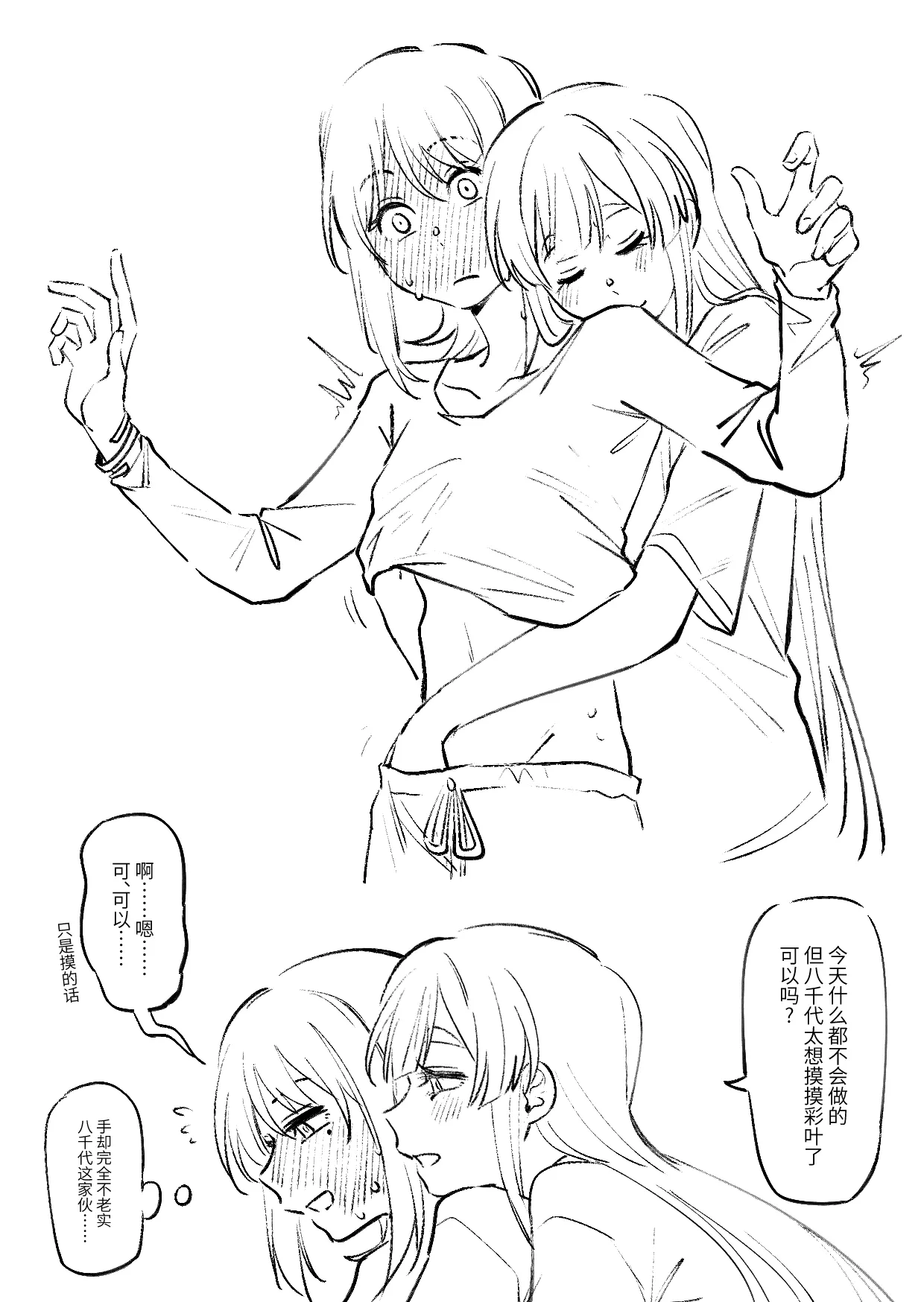 [Natsuiro] Kaguiro(Chou Kaguya-hime!)  [Chinese] image number 36