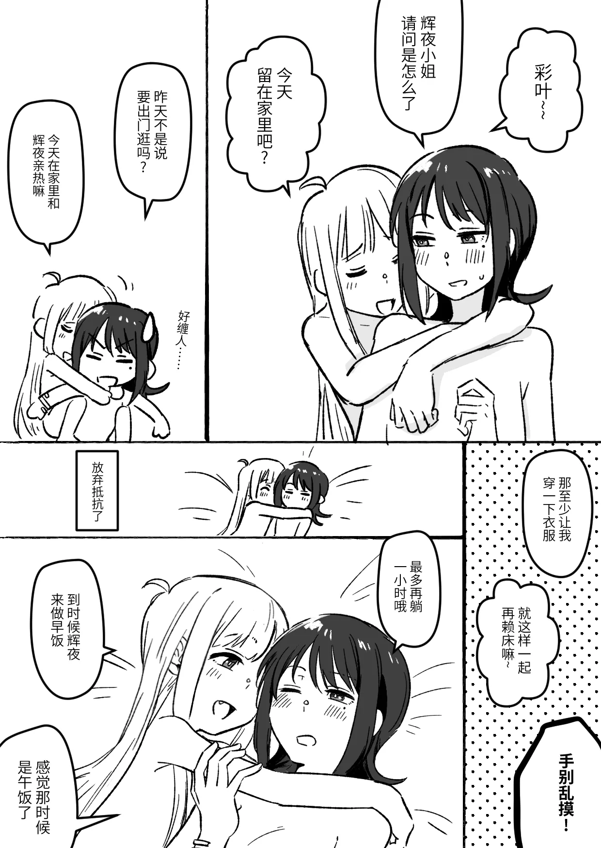 [Natsuiro] Kaguiro(Chou Kaguya-hime!)  [Chinese] image number 39