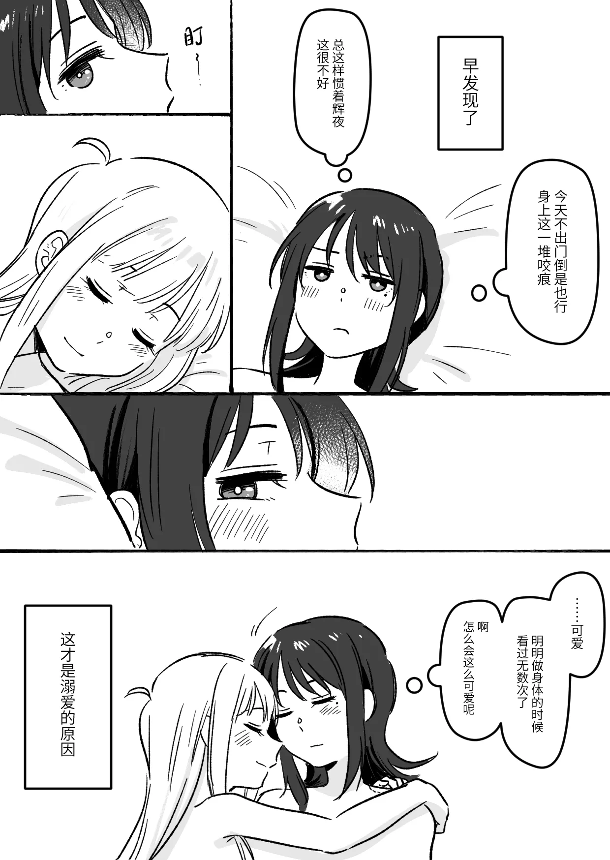 [Natsuiro] Kaguiro(Chou Kaguya-hime!)  [Chinese] image number 40