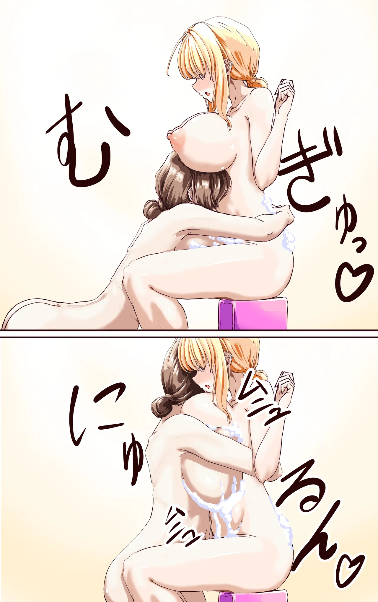 [あくた～] 性感開発プロジェクト～不感症ギャルがアへ顔さらして連続絶頂するまで～ изображение № 16