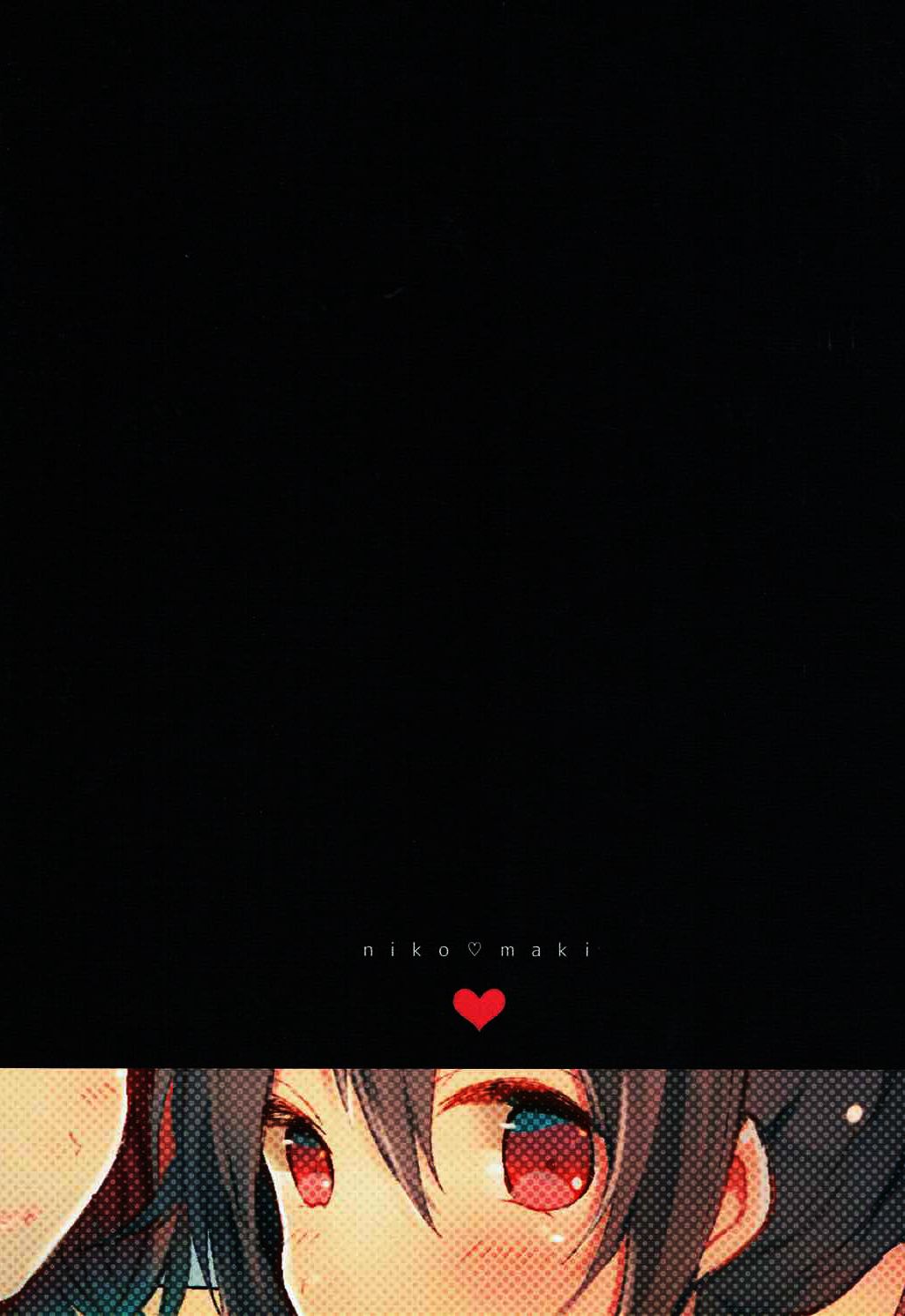 (C89) [Zeiniku Shoujotai (Raika)] Houkago Bath Time (Love Live!) [Chinese] [猫在汉化] Bildnummer 21