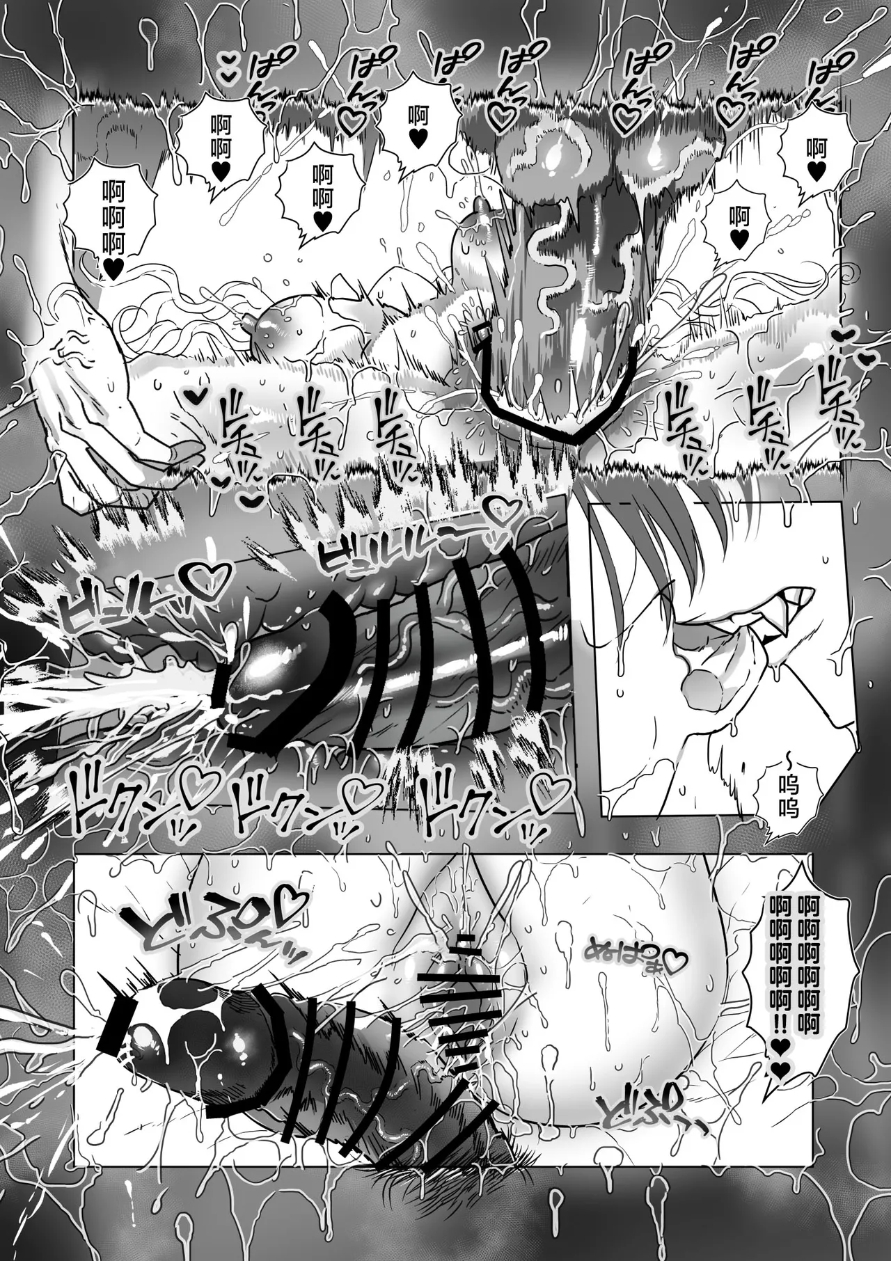 [HORNET (Sai)] Yoru no Dokusen Yoku | 夜色下的独占欲 [Chinese] [莉赛特汉化组] 图片编号 17