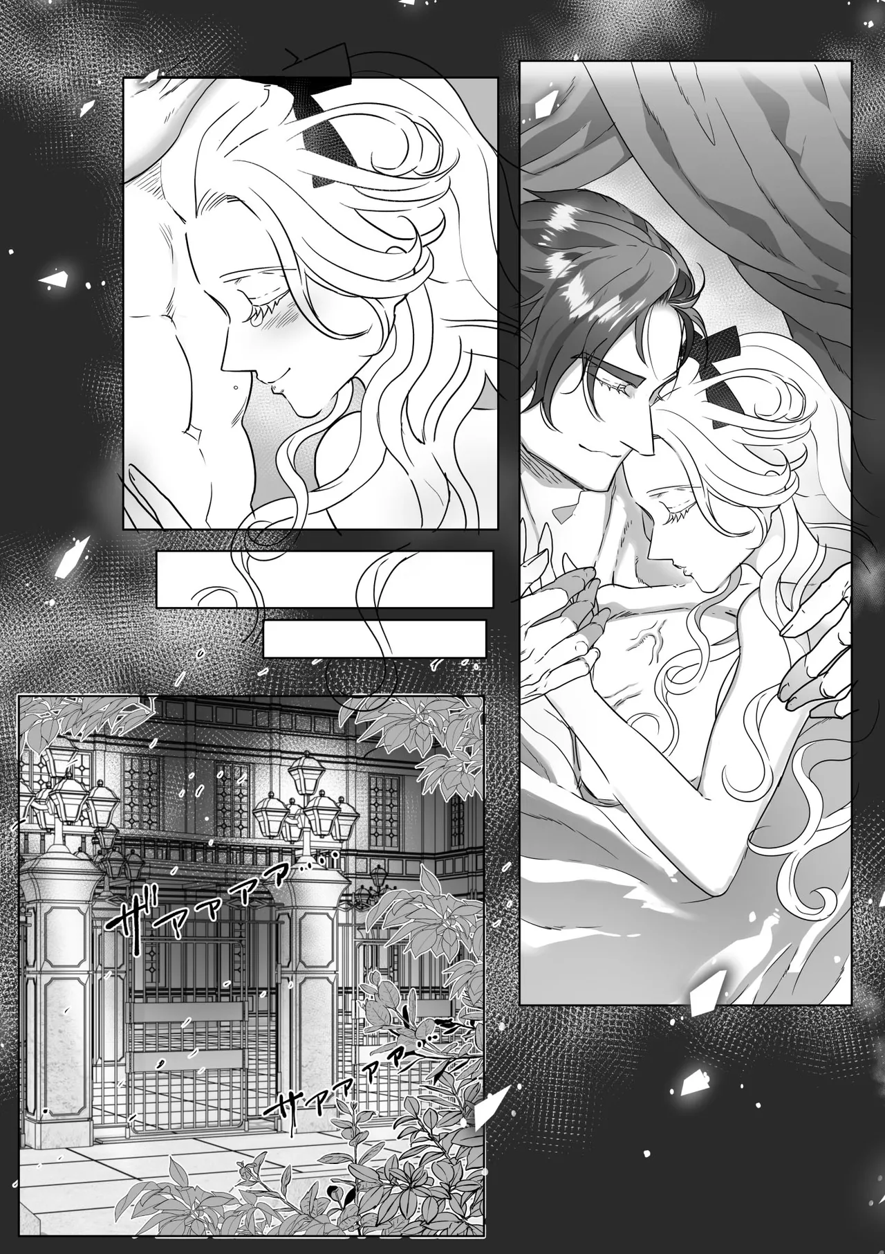 [HORNET (Sai)] Yoru no Dokusen Yoku | 夜色下的独占欲 [Chinese] [莉赛特汉化组] 图片编号 20