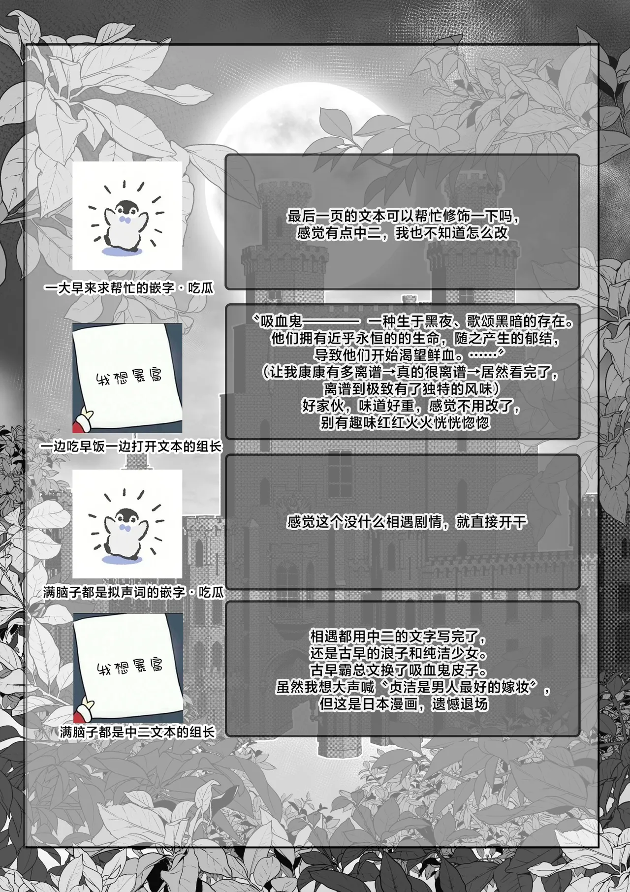 [HORNET (Sai)] Yoru no Dokusen Yoku | 夜色下的独占欲 [Chinese] [莉赛特汉化组] 图片编号 27