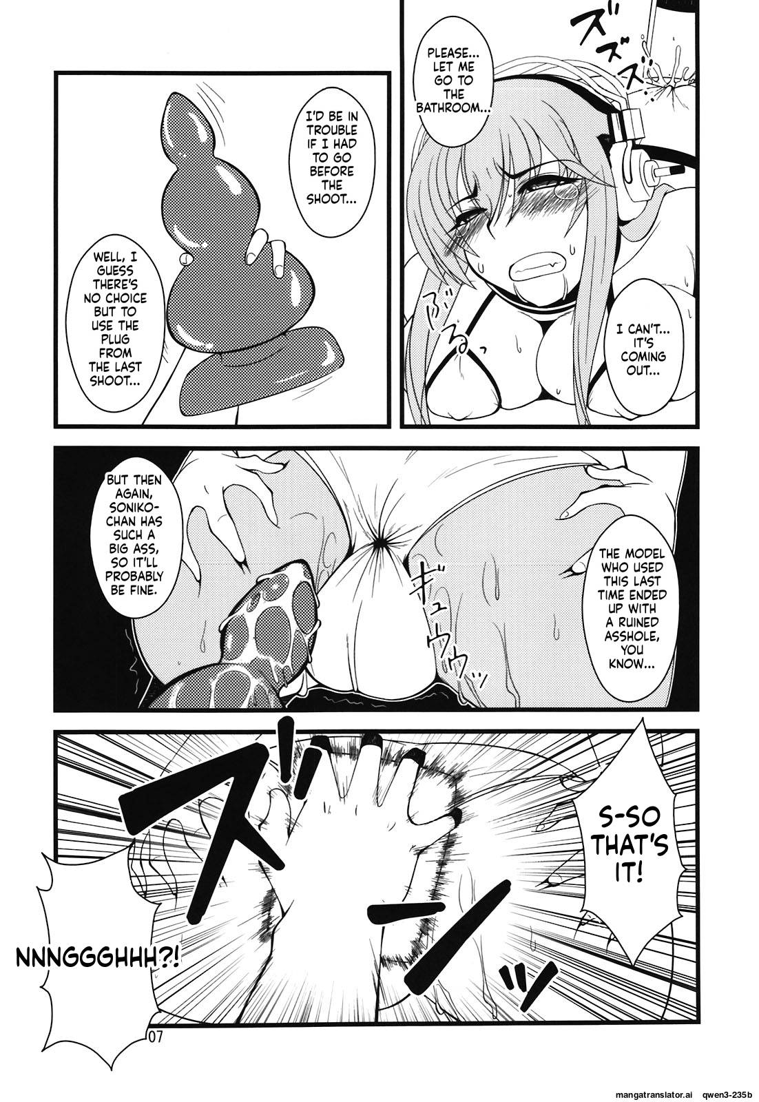 (C81) [Hanjuku Yude Tamago (Canadazin)] Sonico-san ga Botebara ni Sarete Ecchi na Koto o Sarechau Hon (Super Sonico)  [ English - Machine Translation/Translated ] 图片编号 7