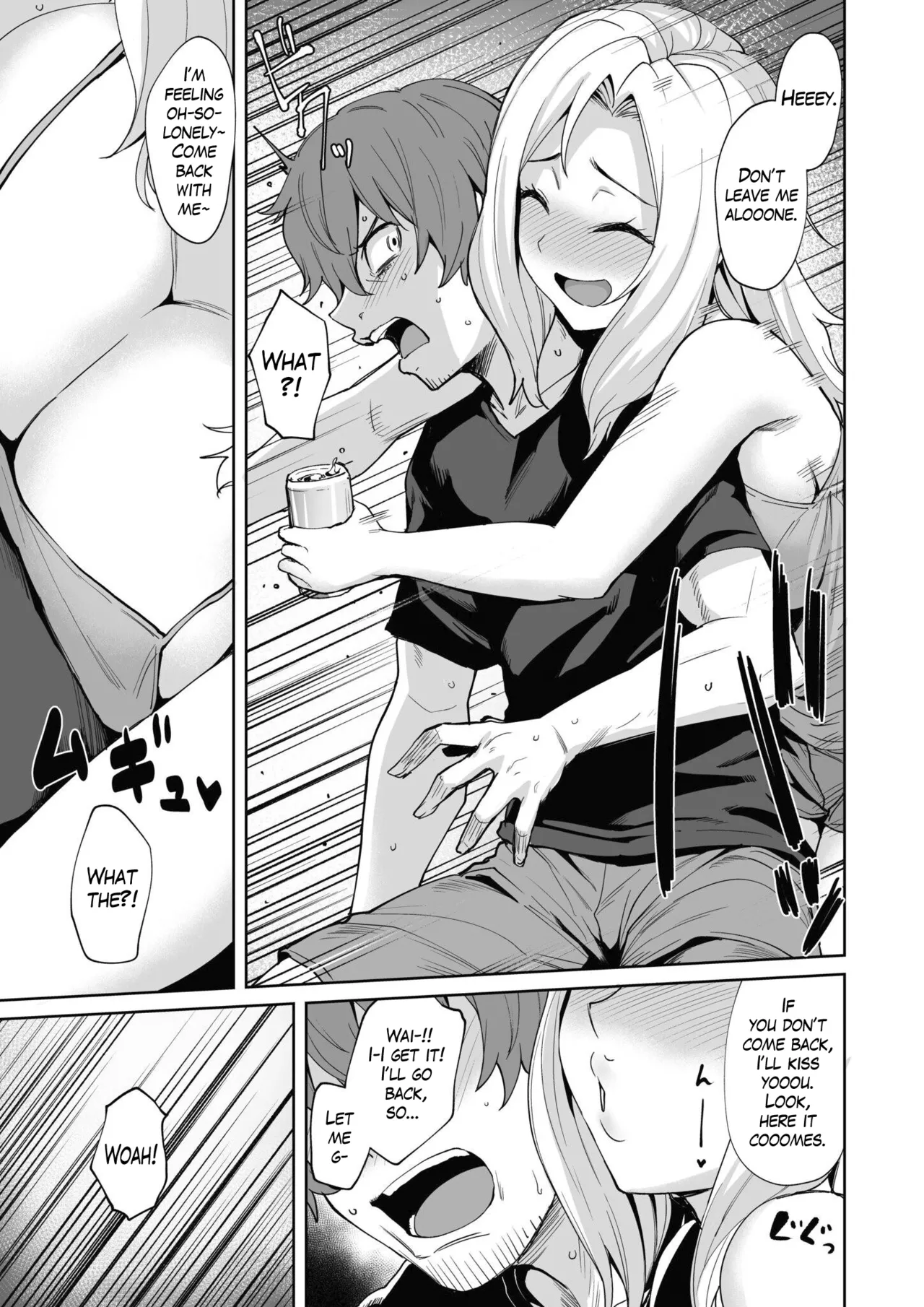 [Coupe] Akumu Revenge | Nightmare Revenge [English] [The Blavatsky Project] numero di immagine  10