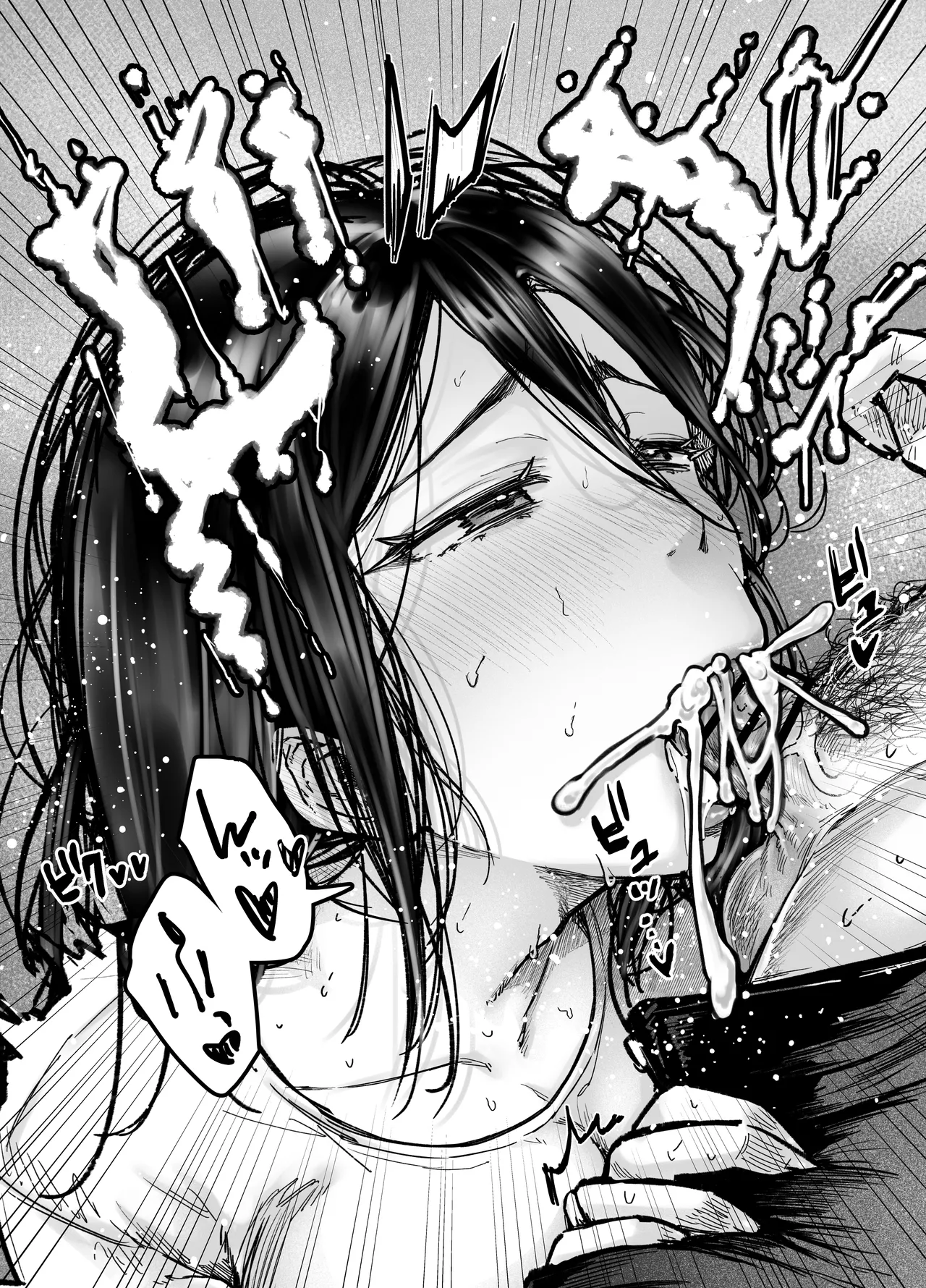 [アゲ揚げ (からあげチャン)] 友達のお母さんとセフレになりました。2 Bildnummer 5