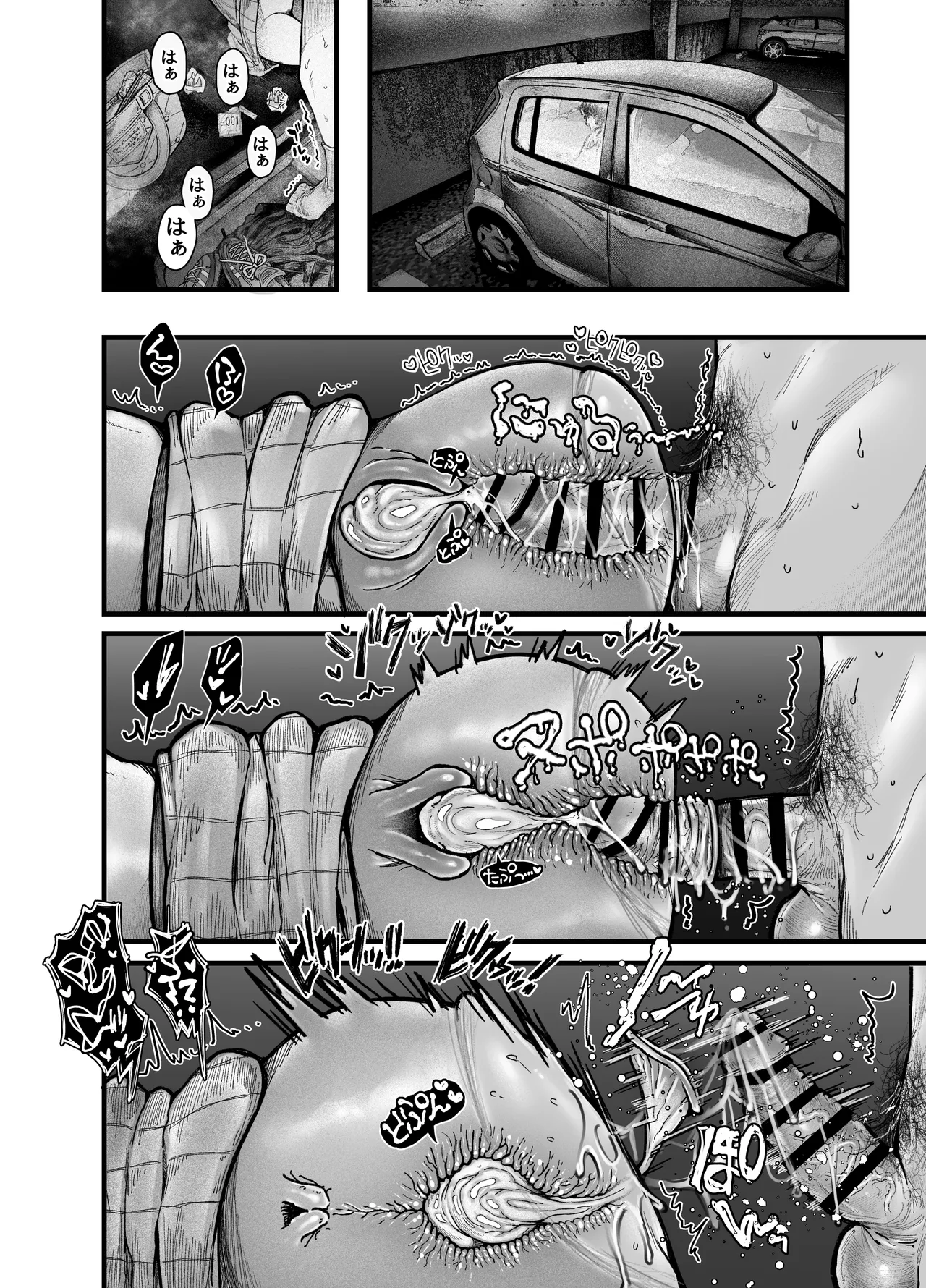 [アゲ揚げ (からあげチャン)] 友達のお母さんとセフレになりました。2 Bildnummer 43