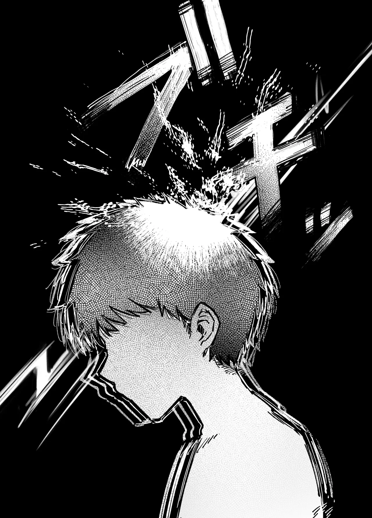 [アゲ揚げ (からあげチャン)] 友達のお母さんとセフレになりました。2 Bildnummer 74