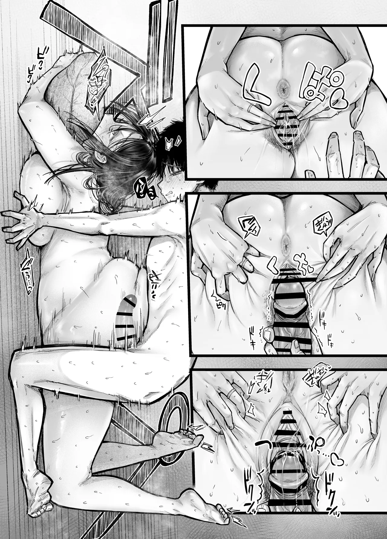 [アゲ揚げ (からあげチャン)] 友達のお母さんとセフレになりました。2 Bildnummer 78