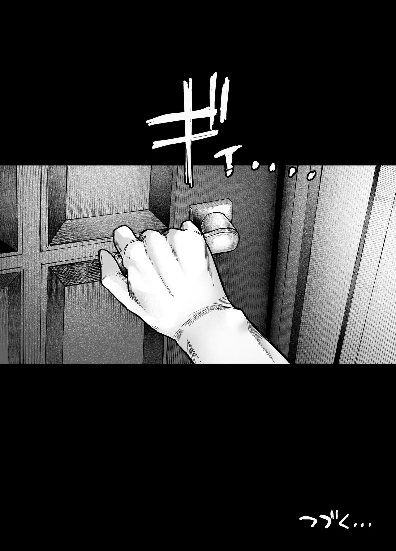 [アゲ揚げ (からあげチャン)] 友達のお母さんとセフレになりました。2 Bildnummer 92