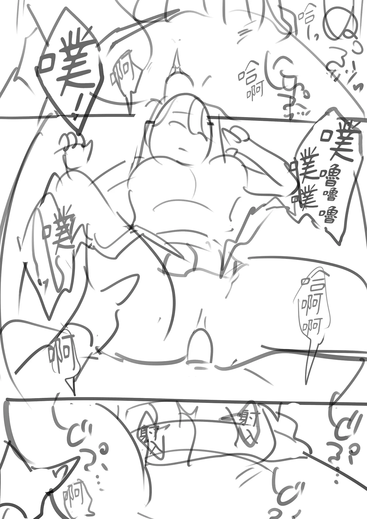 [Amagami Honpo (Manno)] Iribitari Gal ni Manko Tsukawasete morau Hanashi 4.5 - Drop-In Gyaru Let's Me Use Her Pussy 4.5 | 對常來我家的辣妹為所欲為4.5 [Chinese] [Decensored] [Digital] imagen número 57