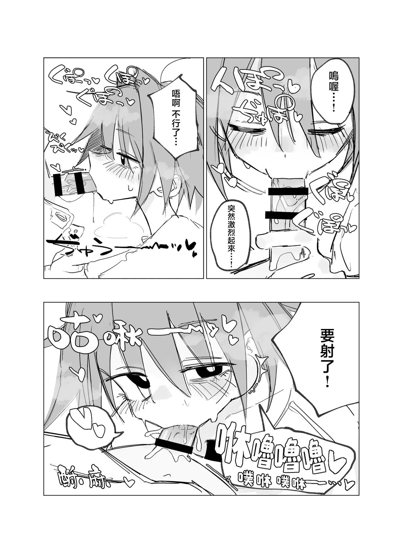 [†ツダハヤト†]小巷里的天使vol.1 one coin sex [Chinese][渣丁汉化组] [Digital] 이미지 번호 12