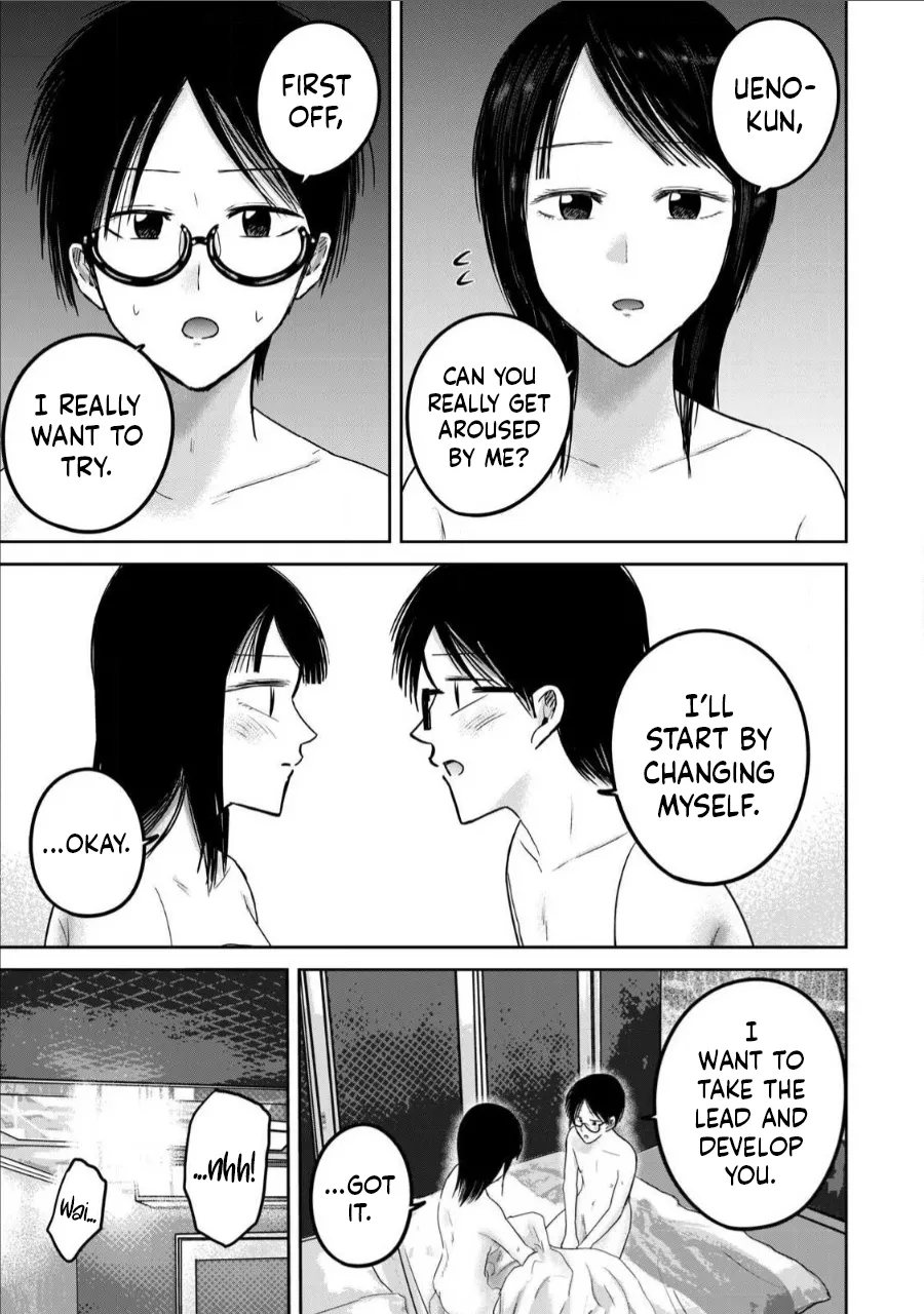 [Nakaura Tomoki] Ueno-kun wa Kaihatsu-zumi Dai 75 wa | Ueno-kun Has Been Developed Chapter 75 [English] 이미지 번호 3