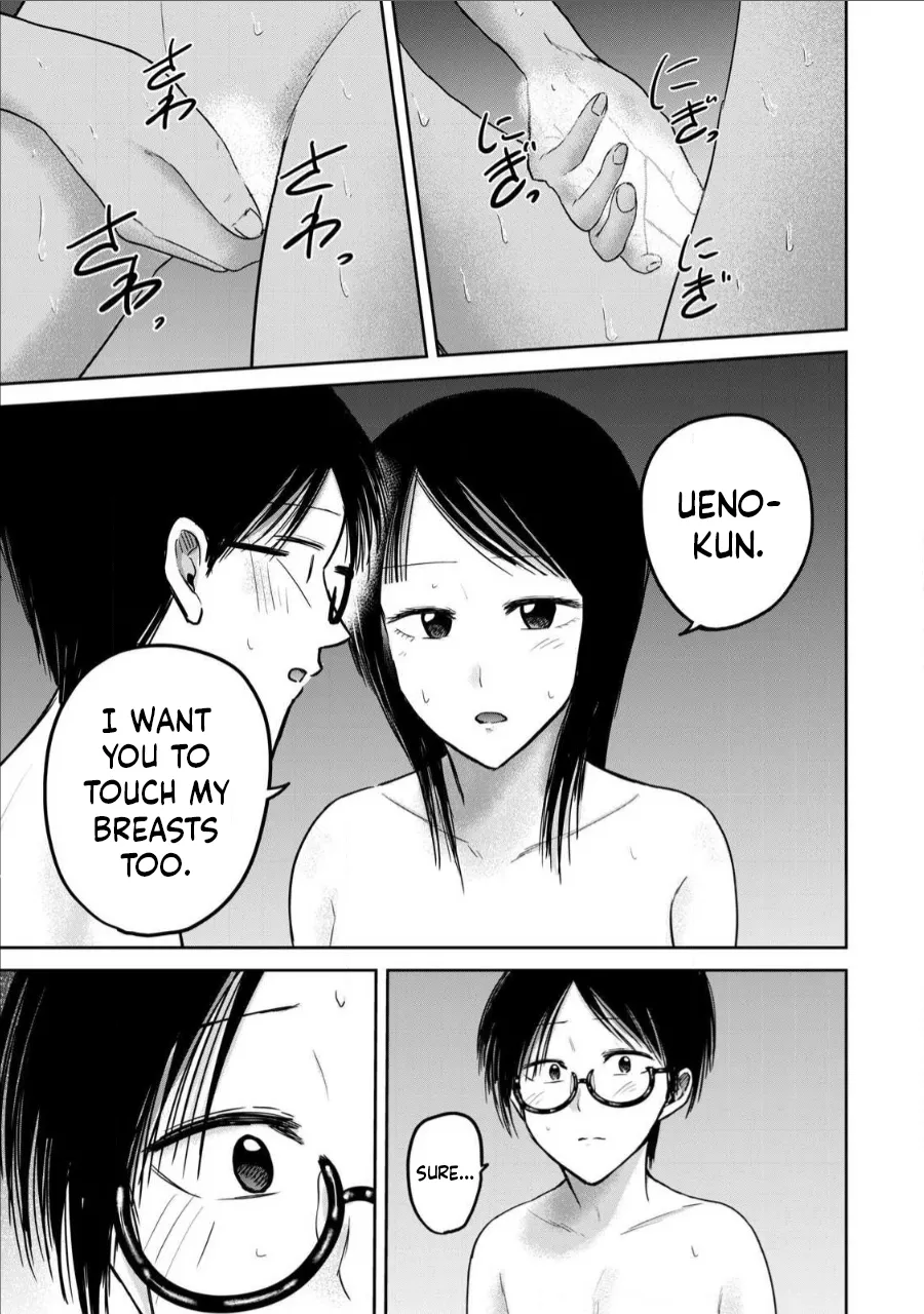 [Nakaura Tomoki] Ueno-kun wa Kaihatsu-zumi Dai 75 wa | Ueno-kun Has Been Developed Chapter 75 [English] 이미지 번호 5