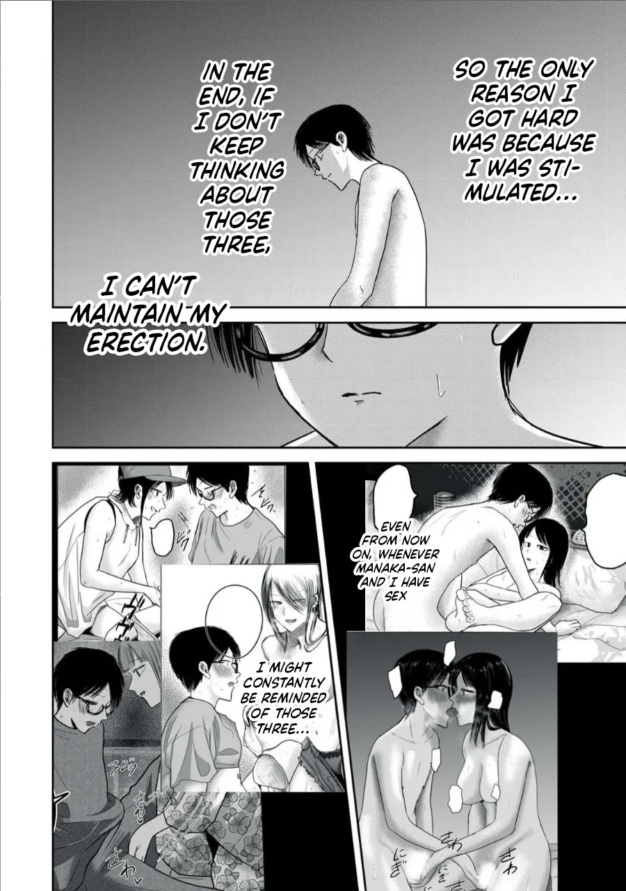 [Nakaura Tomoki] Ueno-kun wa Kaihatsu-zumi Dai 75 wa | Ueno-kun Has Been Developed Chapter 75 [English] 이미지 번호 19