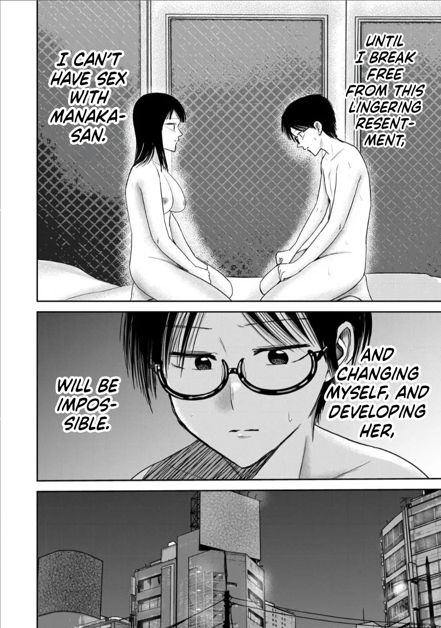 [Nakaura Tomoki] Ueno-kun wa Kaihatsu-zumi Dai 75 wa | Ueno-kun Has Been Developed Chapter 75 [English] 이미지 번호 21