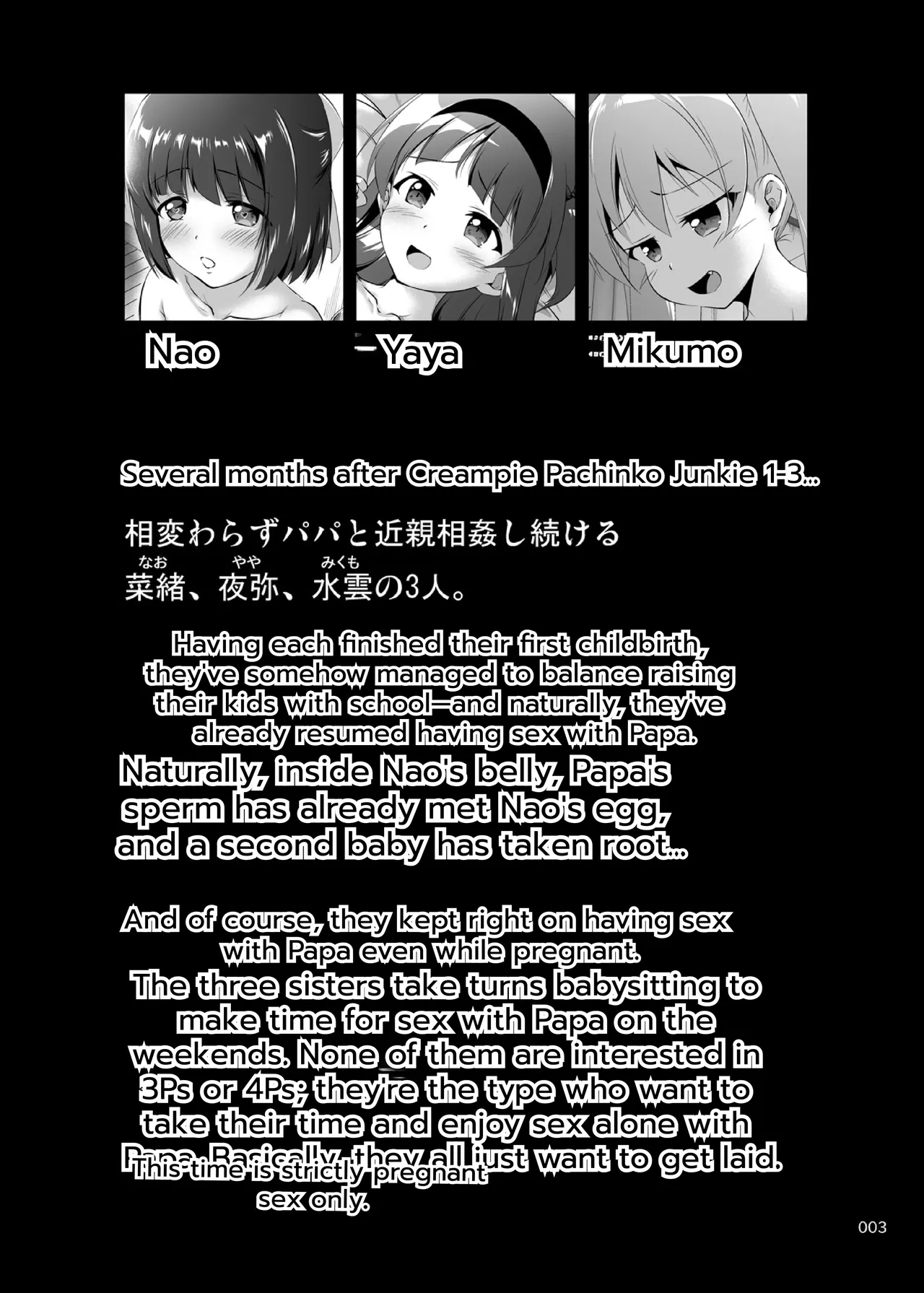 [Kajimura Market (Kajimura Kajima)] Motto Nakadashi! Papachin Junkie 2 ~ Seifuku H to 2-Dome no Bote H [English] [MTL] 2eme image