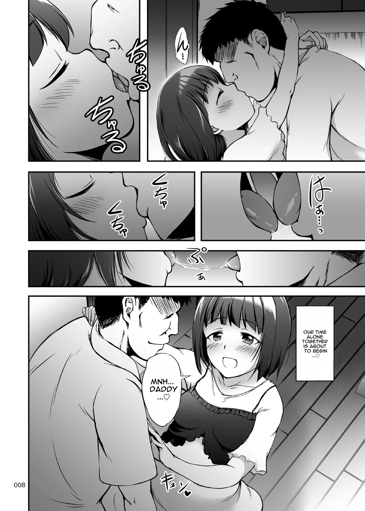 [Kajimura Market (Kajimura Kajima)] Motto Nakadashi! Papachin Junkie 2 ~ Seifuku H to 2-Dome no Bote H [English] [MTL] 7eme image