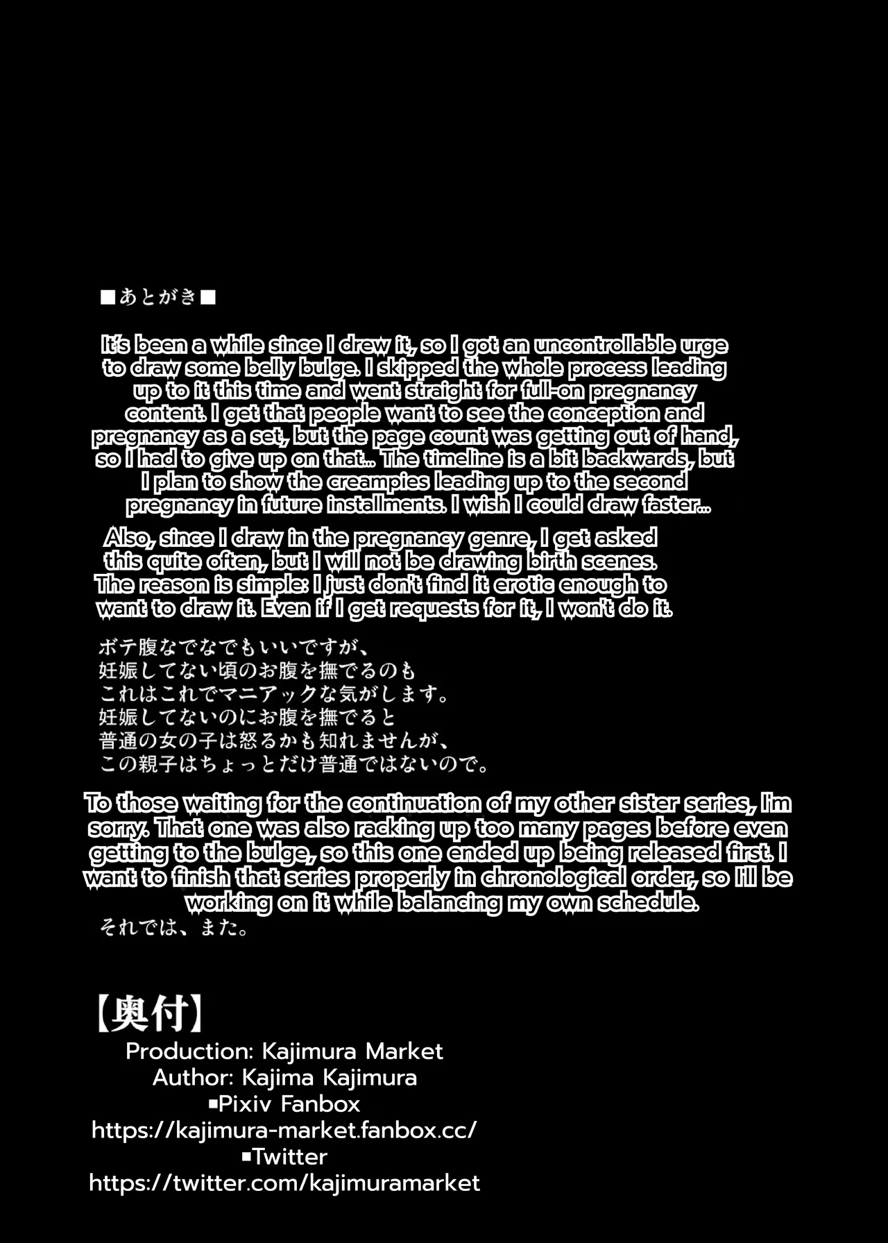 [Kajimura Market (Kajimura Kajima)] Motto Nakadashi! Papachin Junkie 2 ~ Seifuku H to 2-Dome no Bote H [English] [MTL] 39eme image