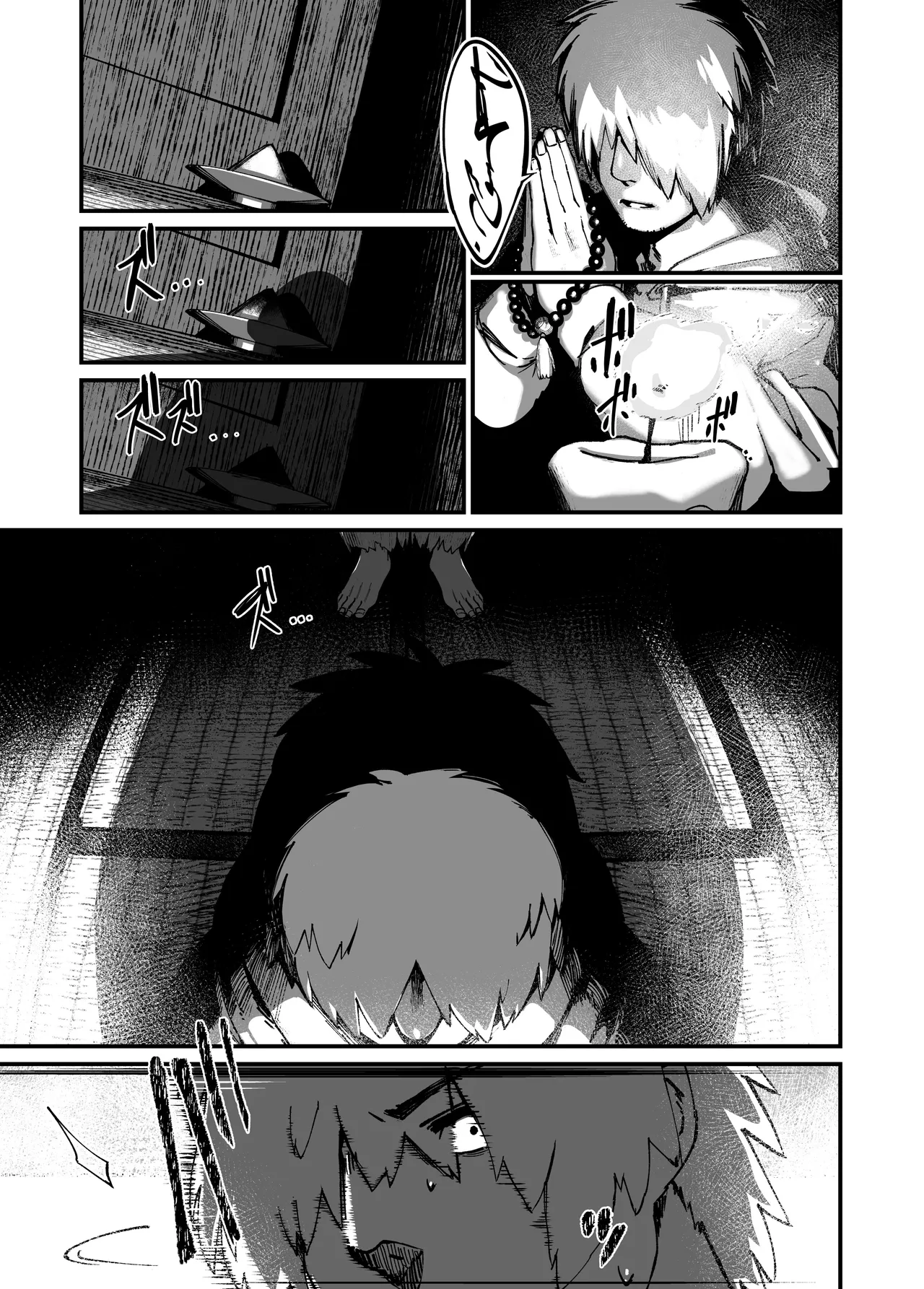 [NAZE] That ghost has Huge and weak boobs [Chinese] [巨乳星人個人漢化] Bildnummer 7