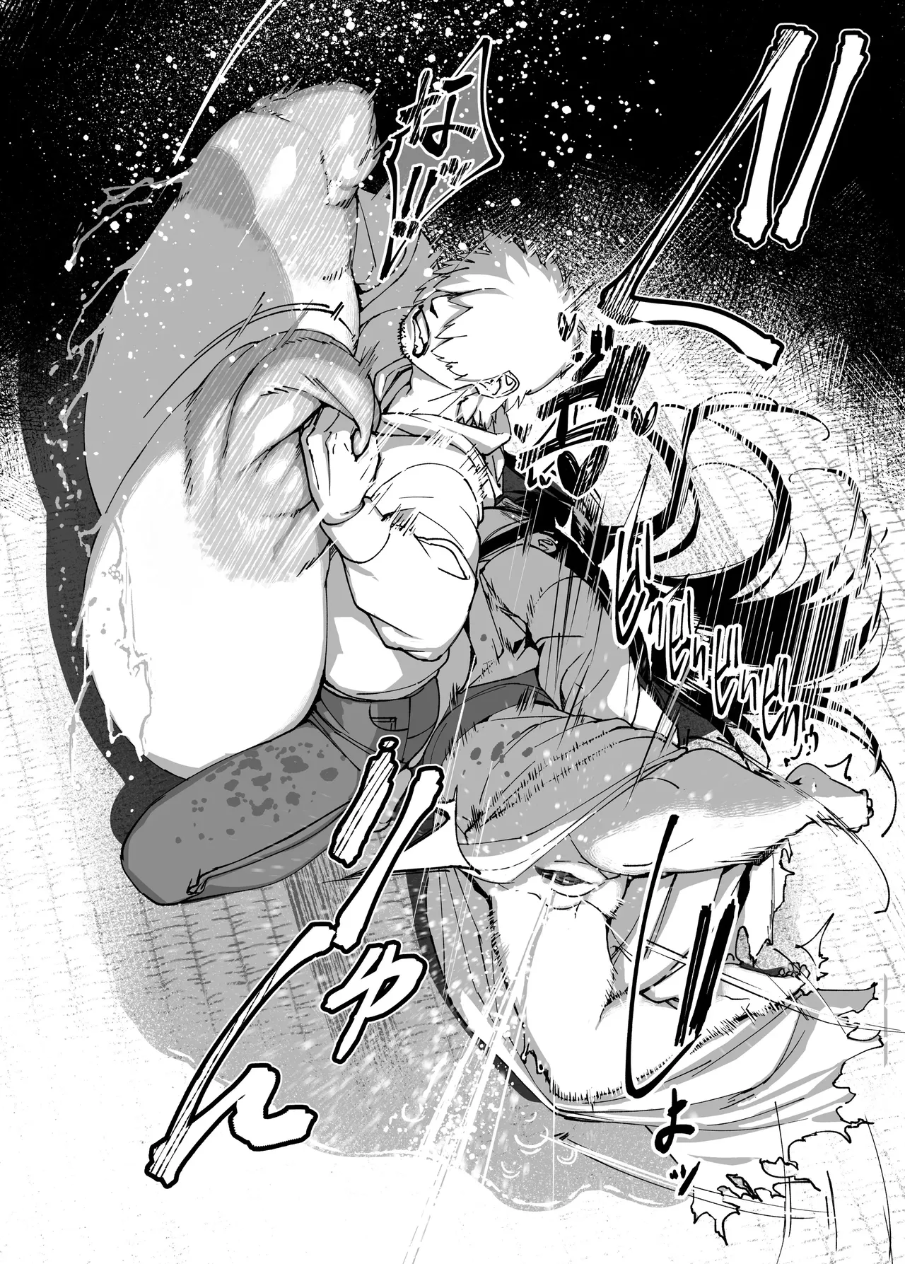 [NAZE] That ghost has Huge and weak boobs [Chinese] [巨乳星人個人漢化] Bildnummer 26