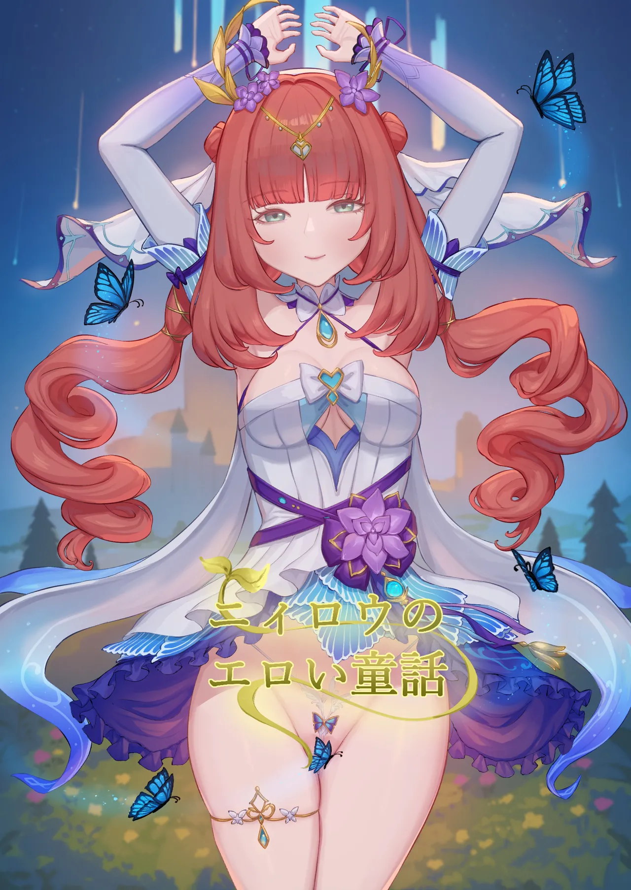 [Rinmo] Nilou's Lewd Fairytale (Genshin Impact) Bildnummer 1