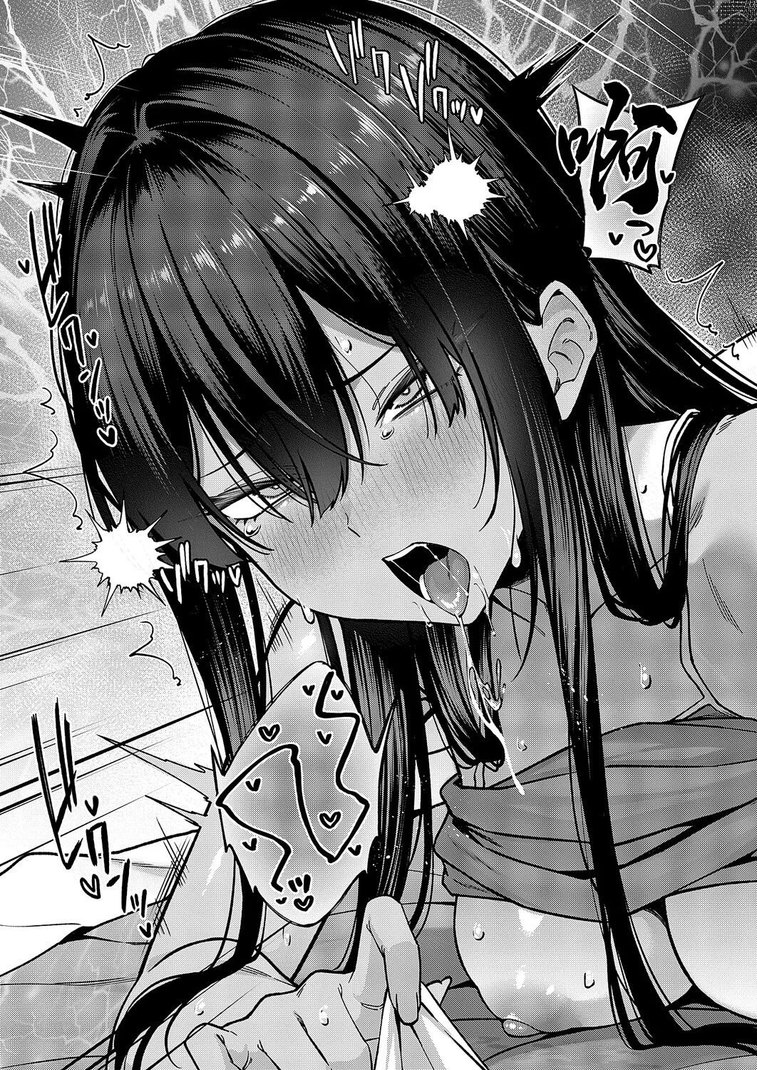 Arima_Tooitsu_恋愛モードでヤれて♡。 画像番号 39