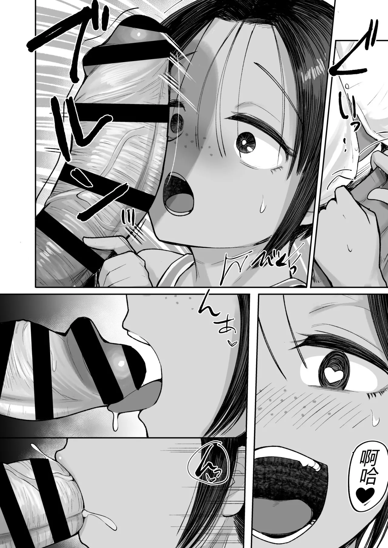 [Archa1c (Nada Shio)] Mou, Koitsu de Ikka. Seiyoku Tsuyotsuyo Boyish Kouhai Nanka Zenzen Suki ja Nai | 算了，就这家伙吧。明明我一点也不喜欢这种性欲超强男孩子气的后辈 [Chinese] [倫倫倫个人汉化] [Digital] image number 28