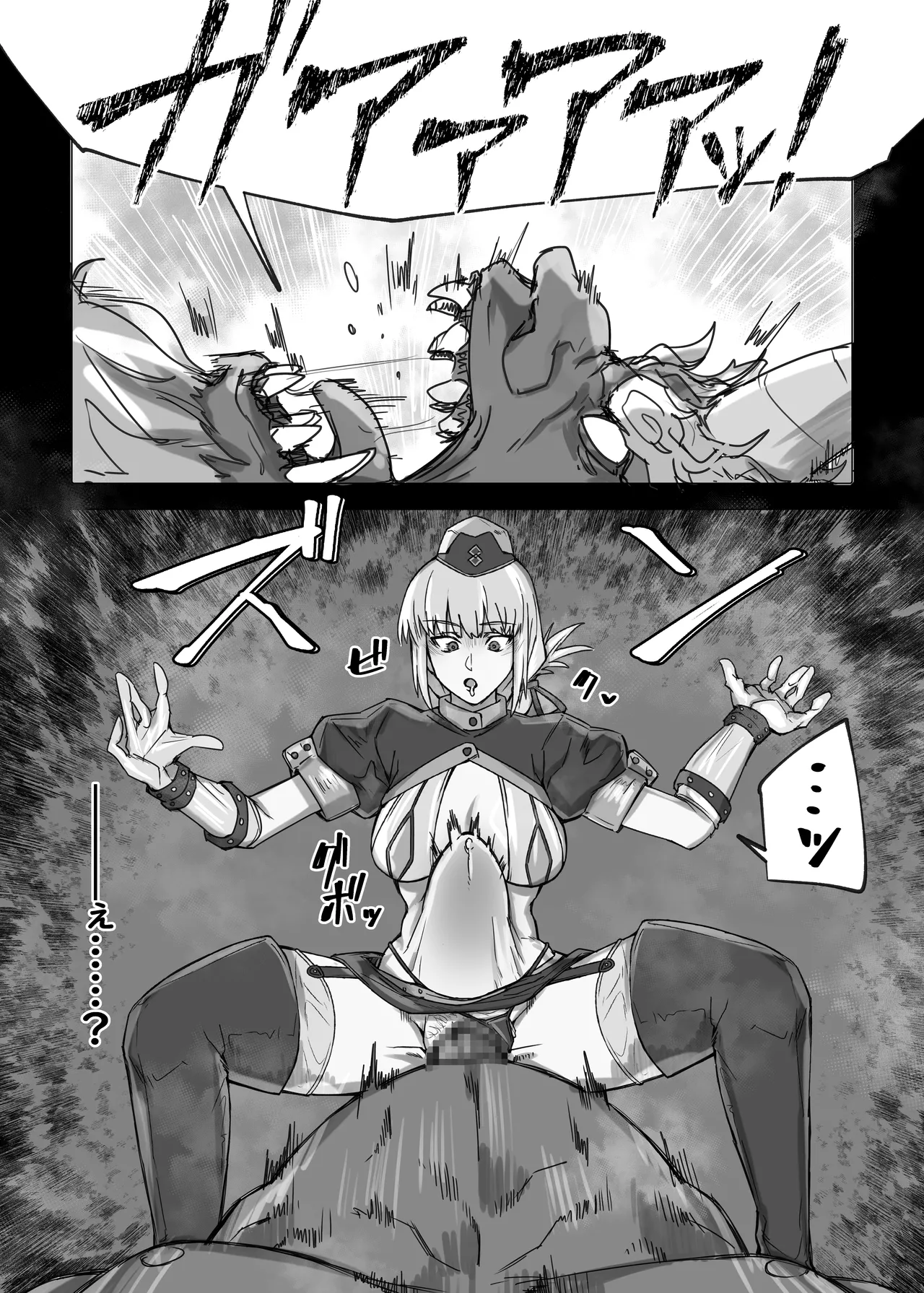 [kuararin] Kikenna Kosu no fuchou, dai oni no seieki o saishu suru ♥ (Fate/Grand Order) 图片编号 3