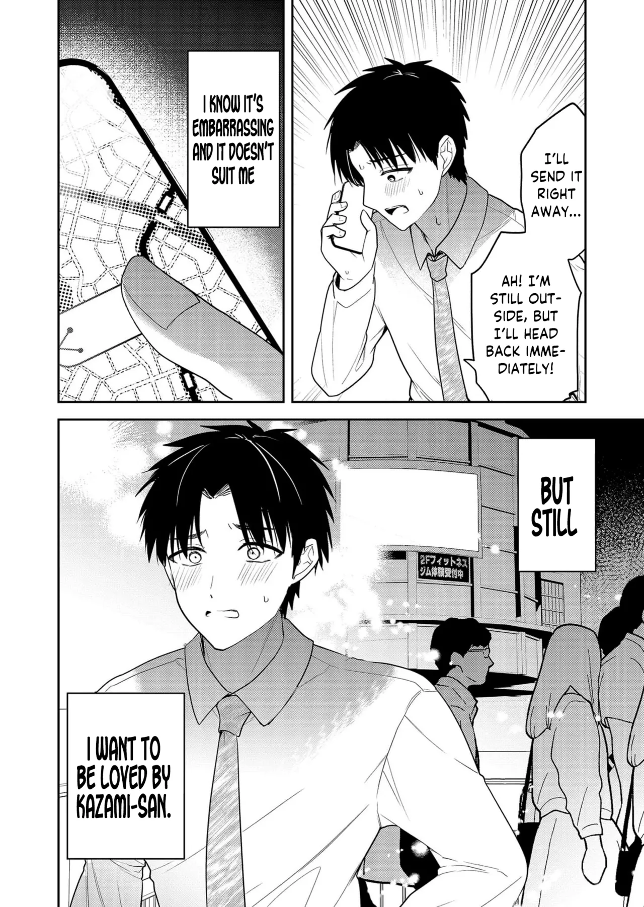[Nakao]  Kimi no Mae de Kimi Igai o Daku Ch. 4 | Having Sex with Someone Else in Front of You 04 [English] 이미지 번호 19