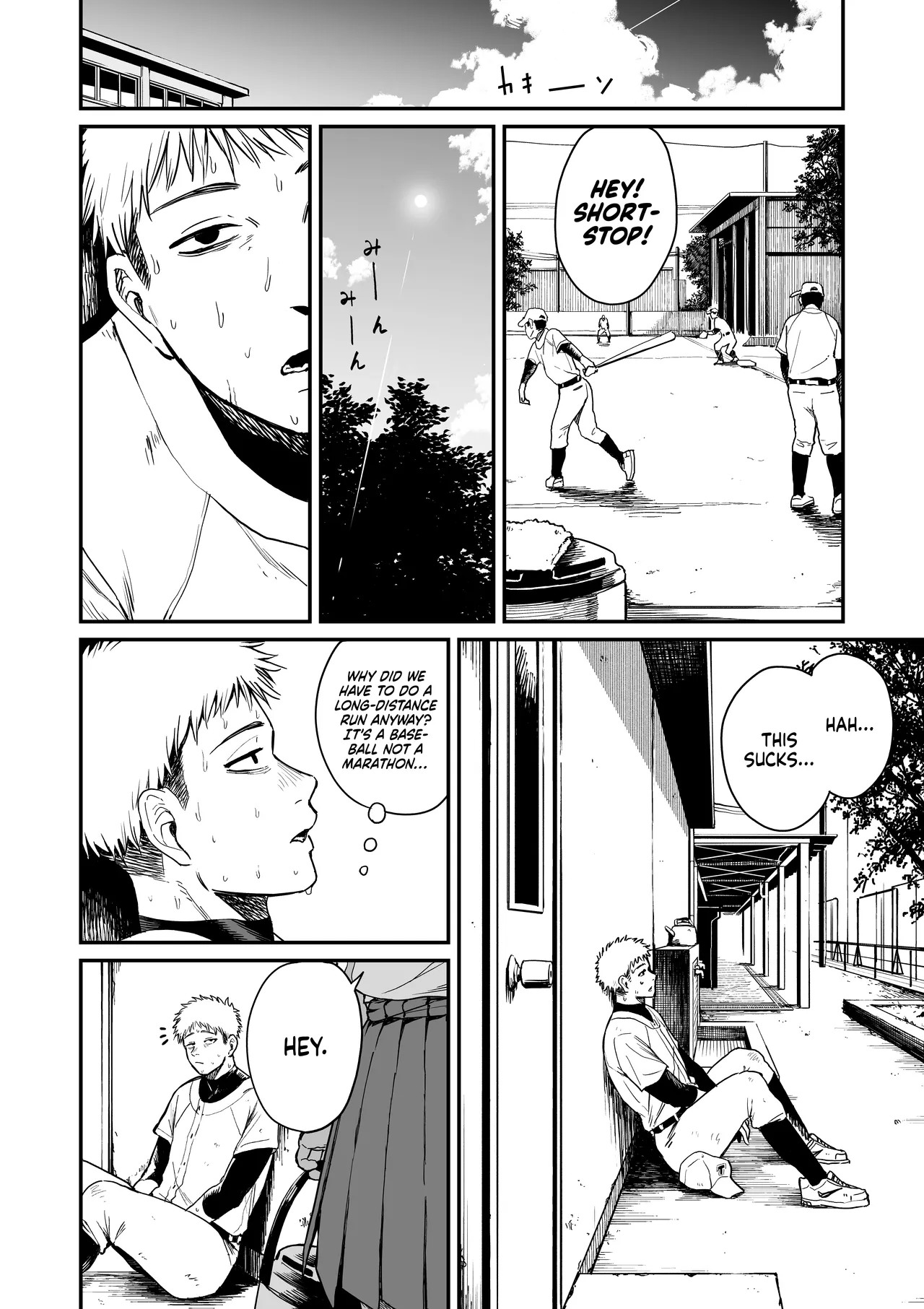 [Kitano Onsen] Kasshoku Buaisou Yakyuu-bu Manager no Yowami Nigitta | I Found the Grumpy, Brown-Skinned Baseball Manager's Weakness [English] [NudeSalad] 图片编号 2