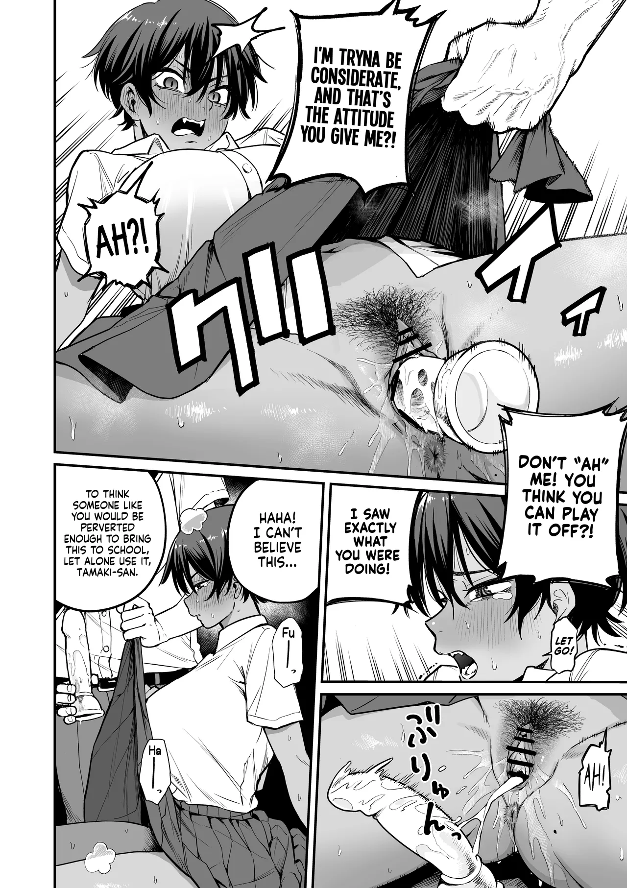 [Kitano Onsen] Kasshoku Buaisou Yakyuu-bu Manager no Yowami Nigitta | I Found the Grumpy, Brown-Skinned Baseball Manager's Weakness [English] [NudeSalad] 图片编号 15