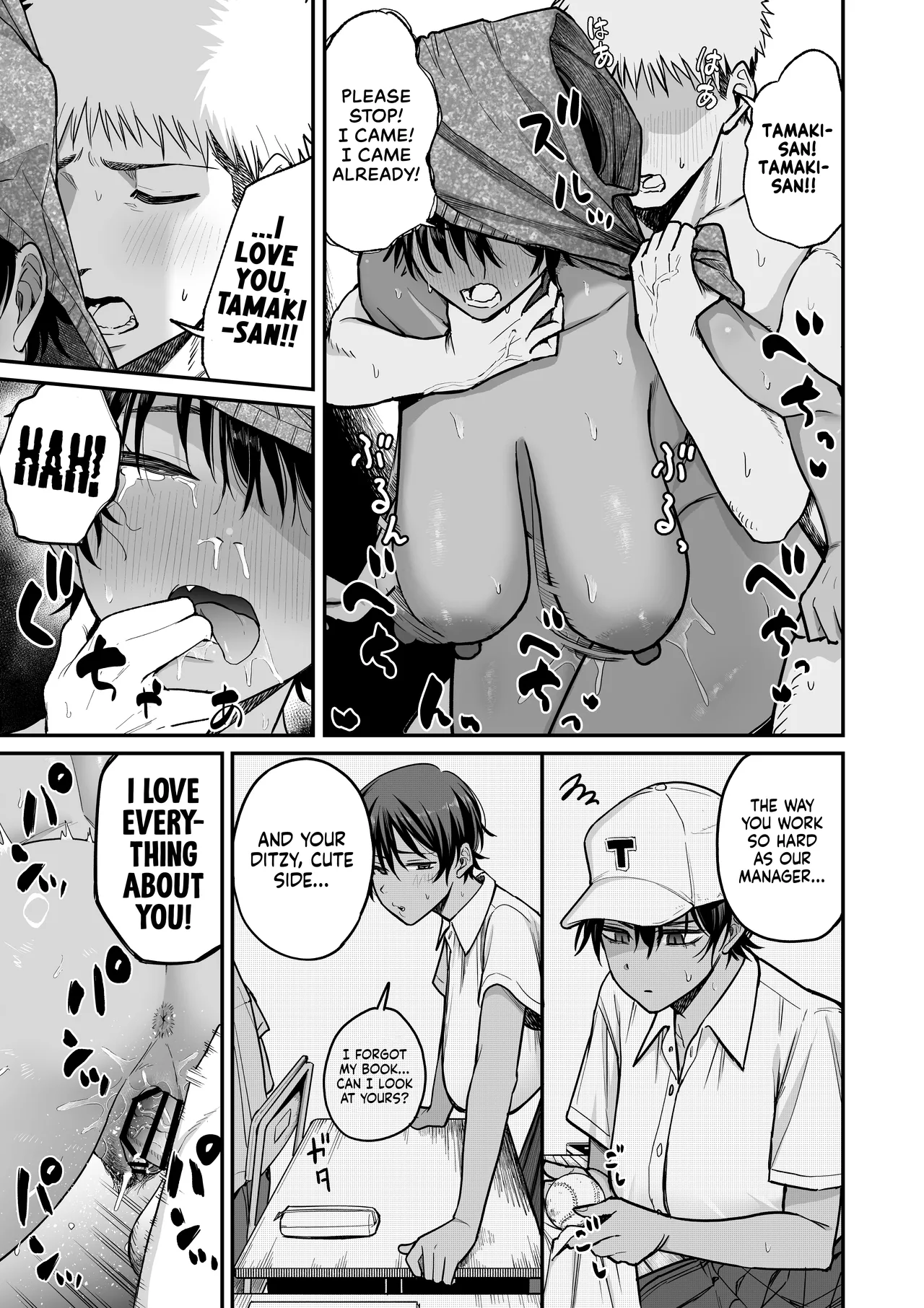 [Kitano Onsen] Kasshoku Buaisou Yakyuu-bu Manager no Yowami Nigitta | I Found the Grumpy, Brown-Skinned Baseball Manager's Weakness [English] [NudeSalad] 图片编号 48