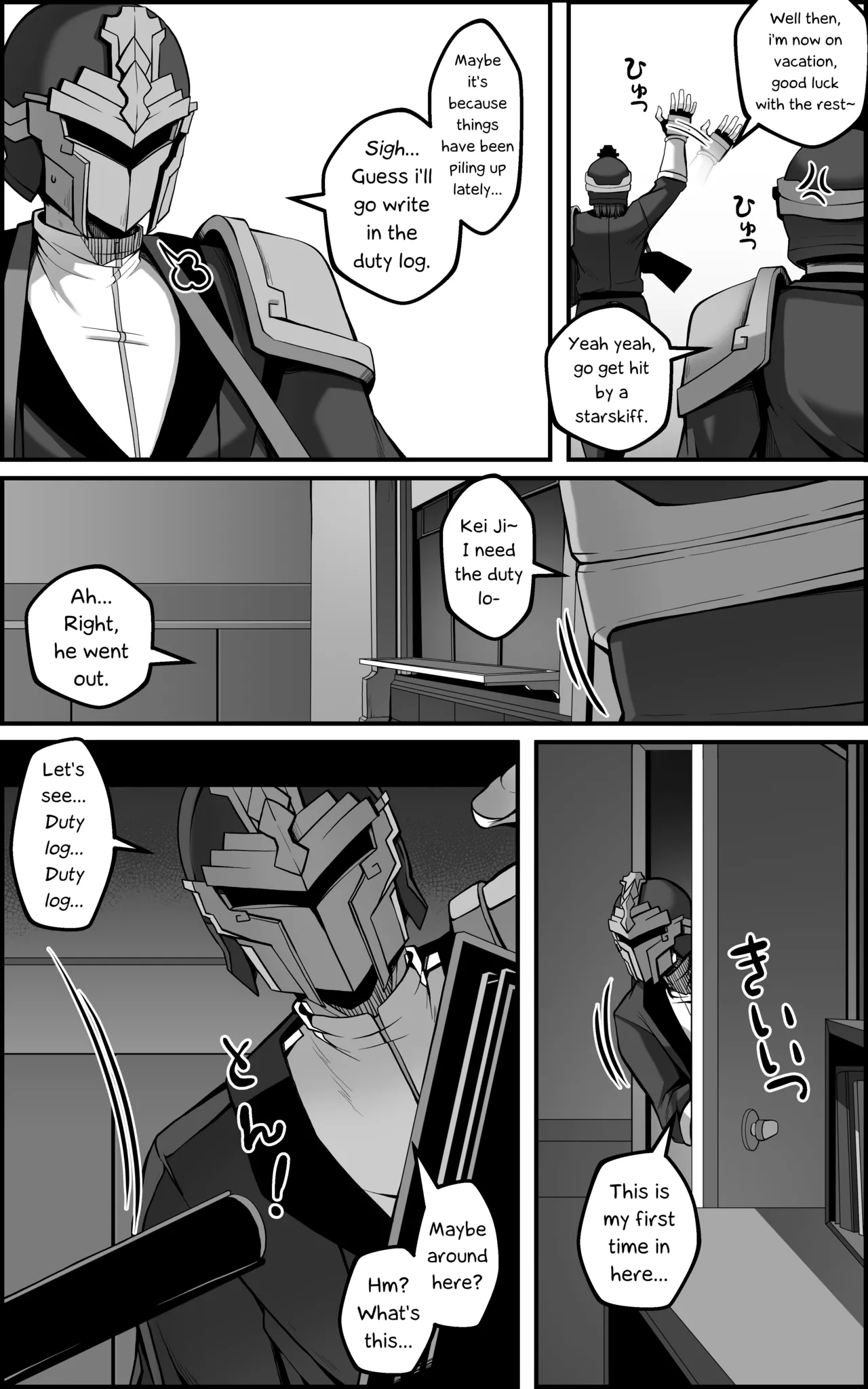 [Paya8] The Vanquishing General Conditioning Diary [Honkai: Star Rail] [English] [Decensored] [RagsSgar_Translations] изображение № 6