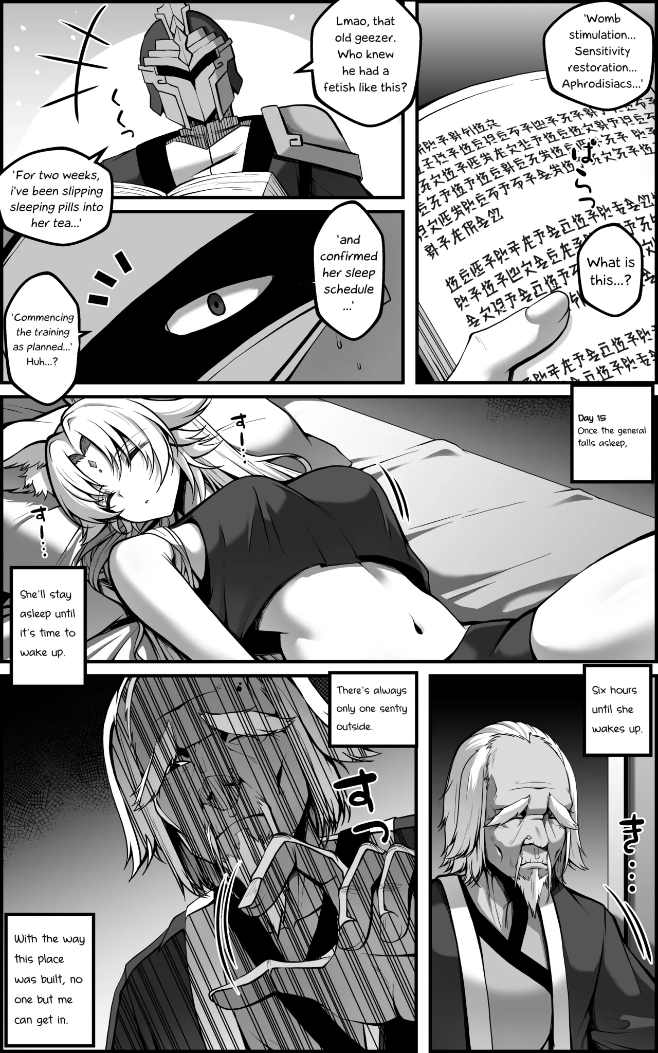 [Paya8] The Vanquishing General Conditioning Diary [Honkai: Star Rail] [English] [Decensored] [RagsSgar_Translations] изображение № 7