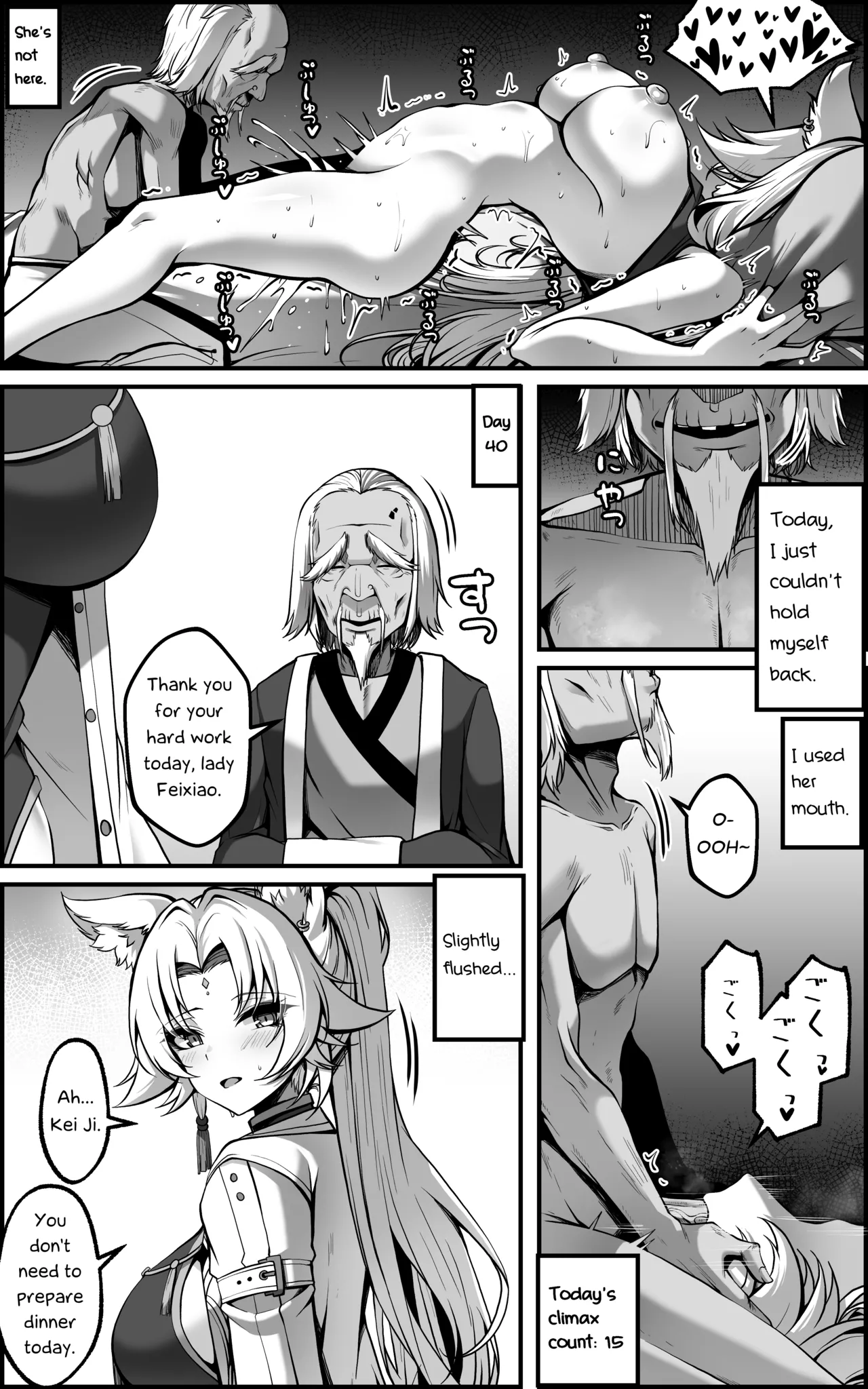 [Paya8] The Vanquishing General Conditioning Diary [Honkai: Star Rail] [English] [Decensored] [RagsSgar_Translations] изображение № 12