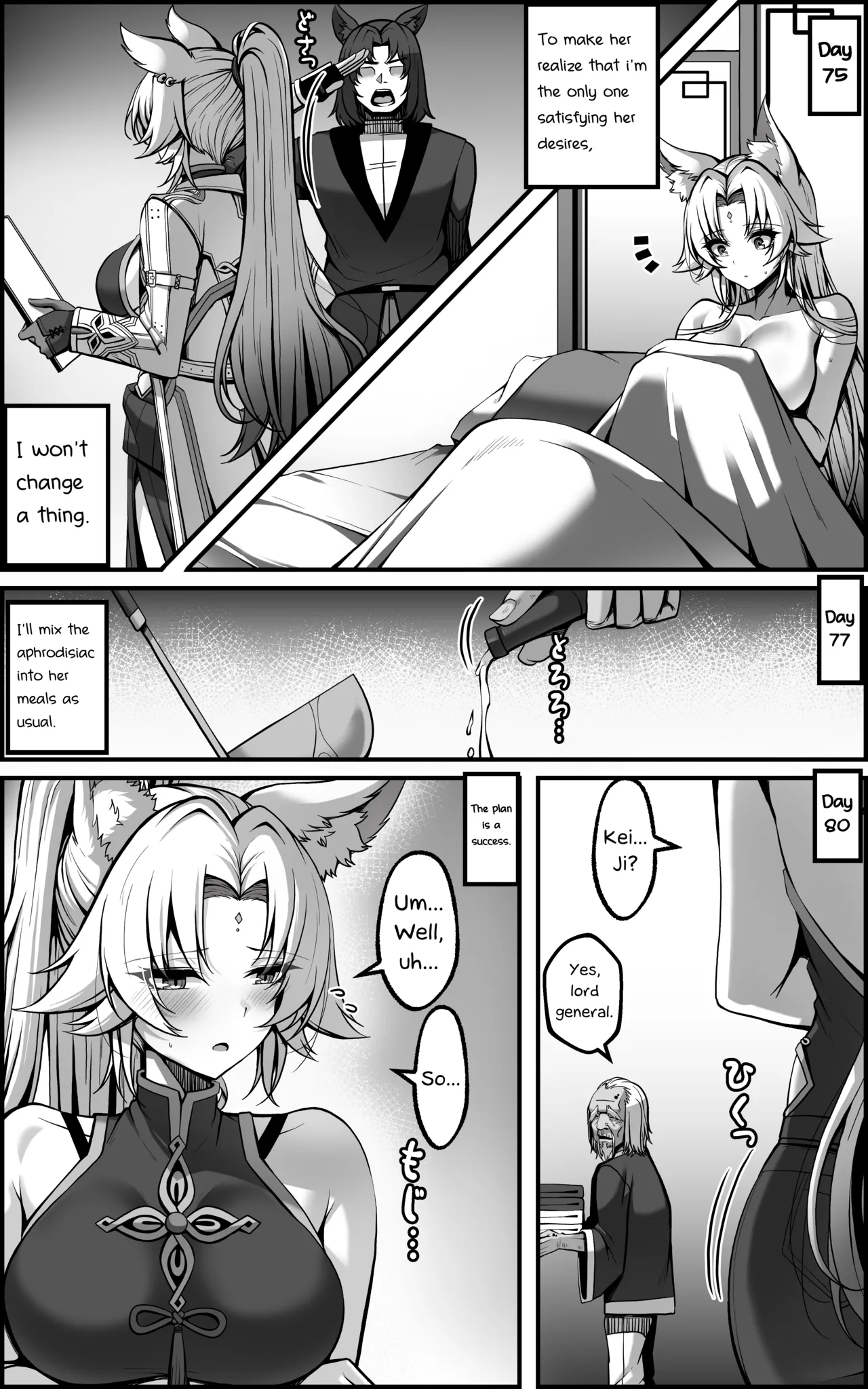 [Paya8] The Vanquishing General Conditioning Diary [Honkai: Star Rail] [English] [Decensored] [RagsSgar_Translations] изображение № 21